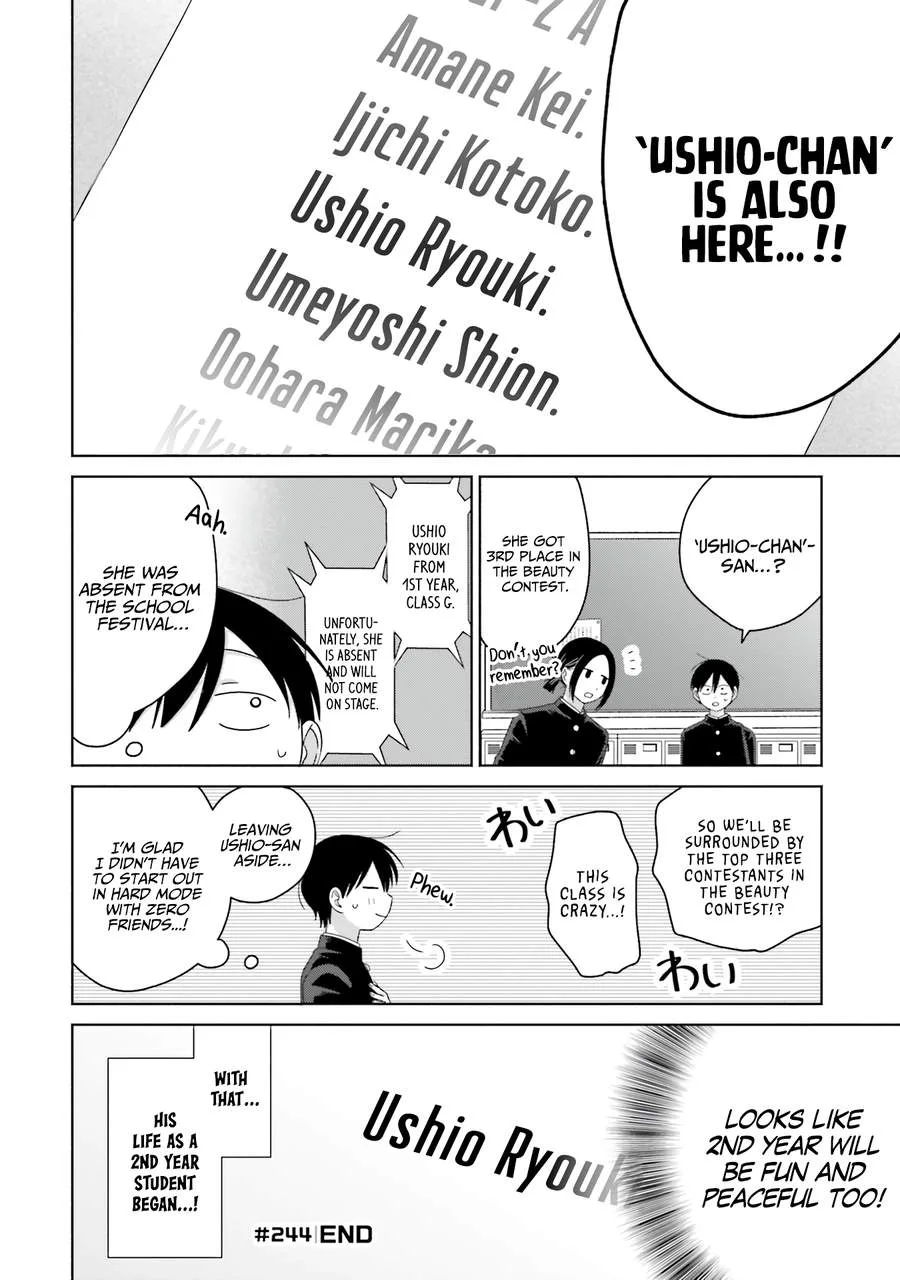 Gal Can’t Be Kind to Otaku!? Chapter 63 page 4