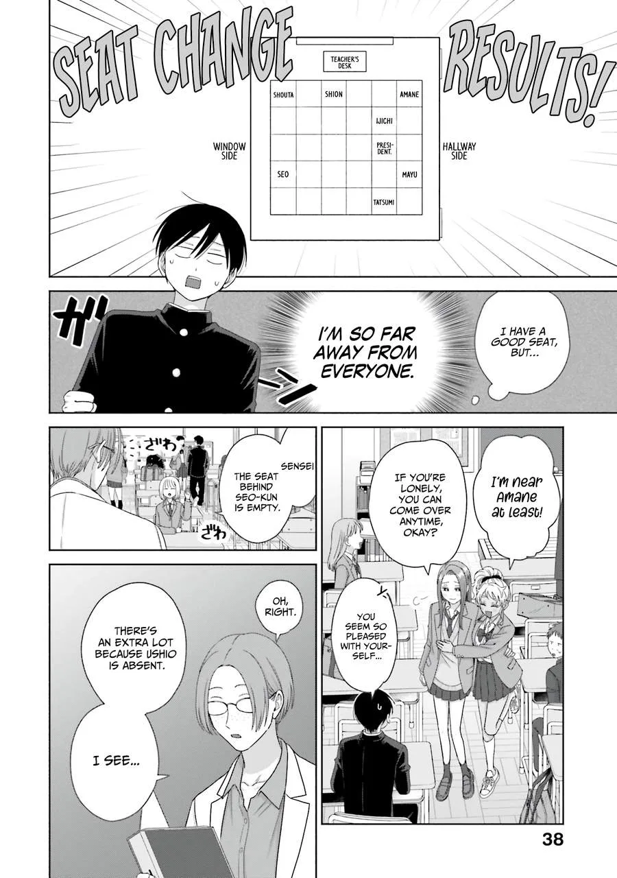 Gal Can’t Be Kind to Otaku!? Chapter 63 page 6