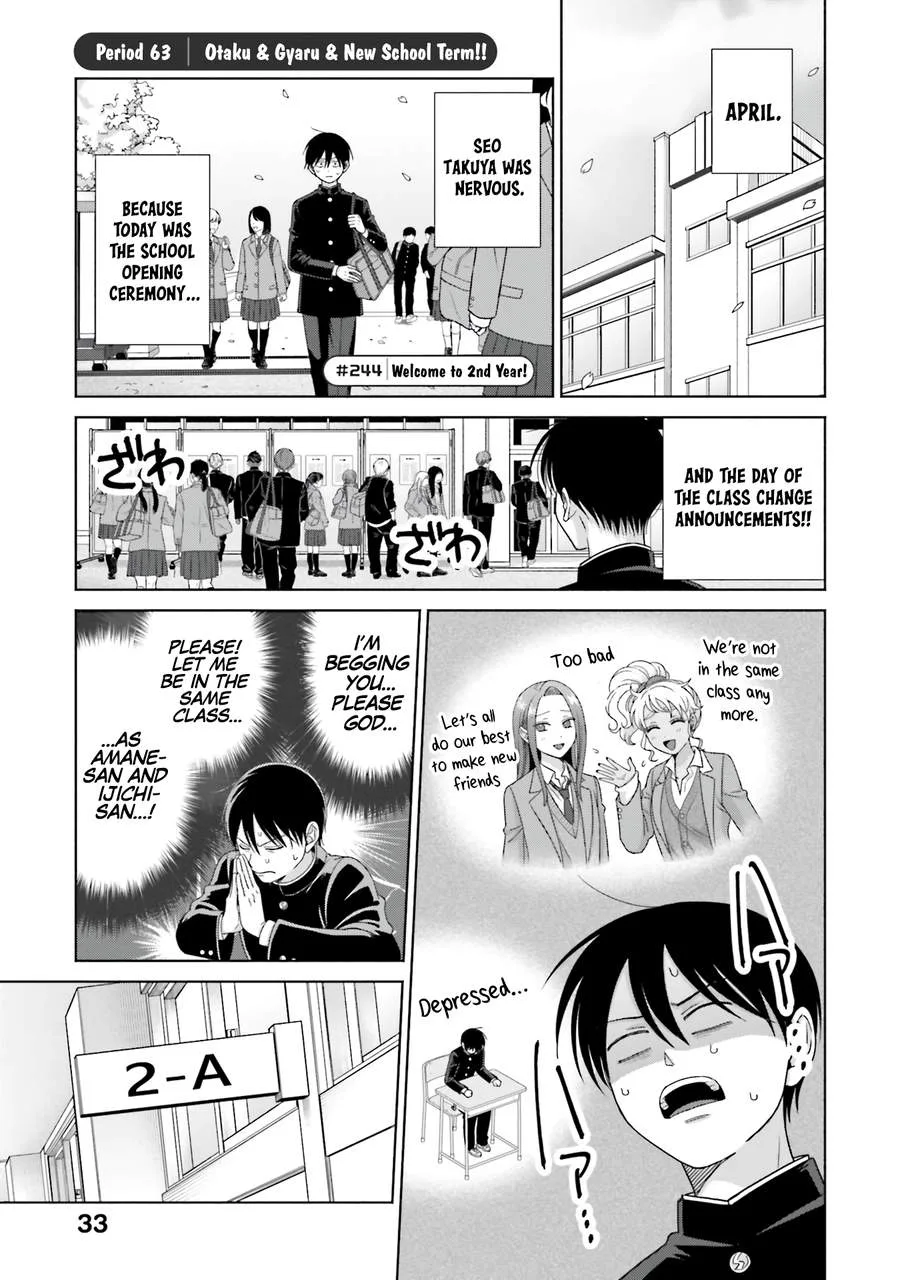 Gal Can’t Be Kind to Otaku!? Chapter 63 page 1
