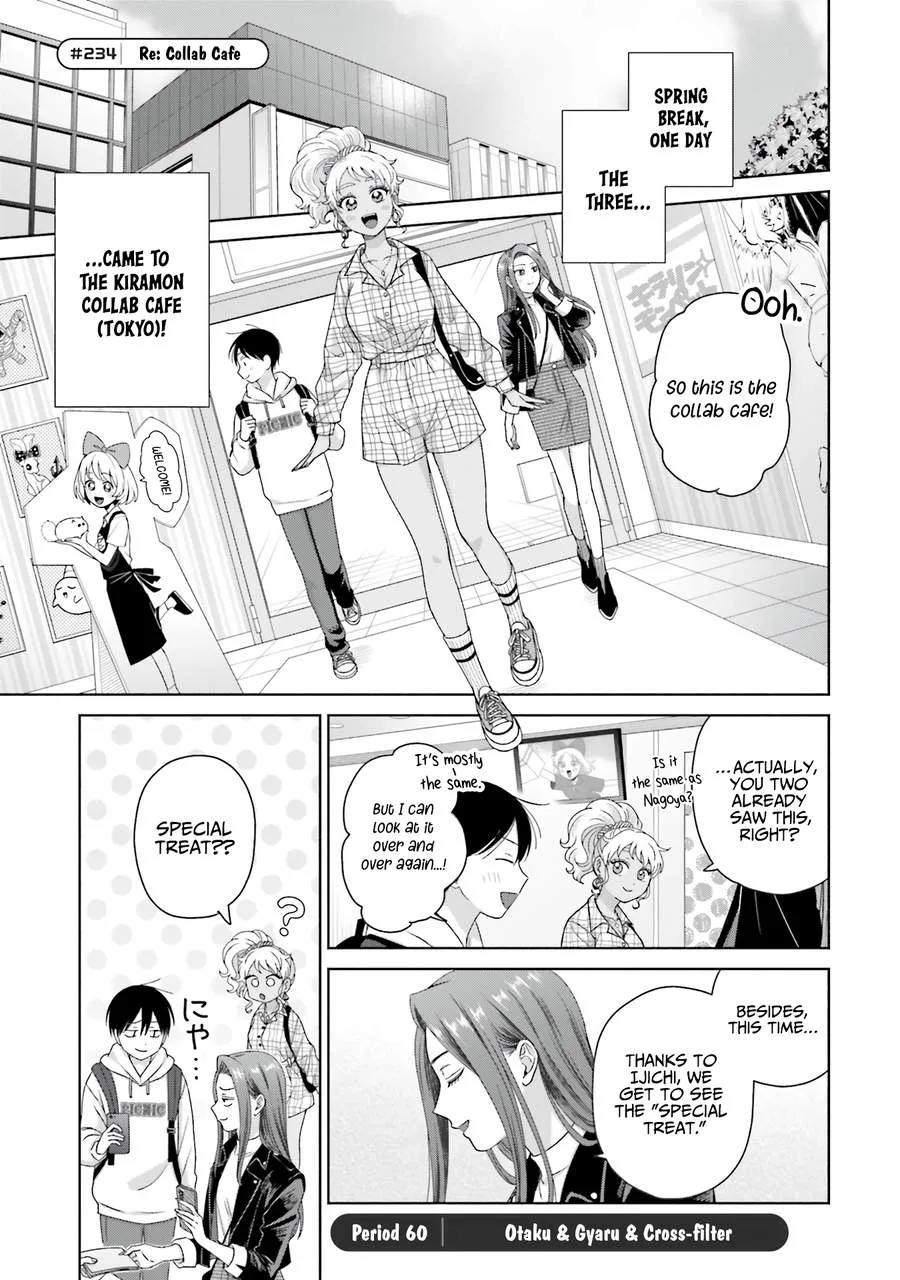Gal Can’t Be Kind to Otaku!? Chapter 60 page 1