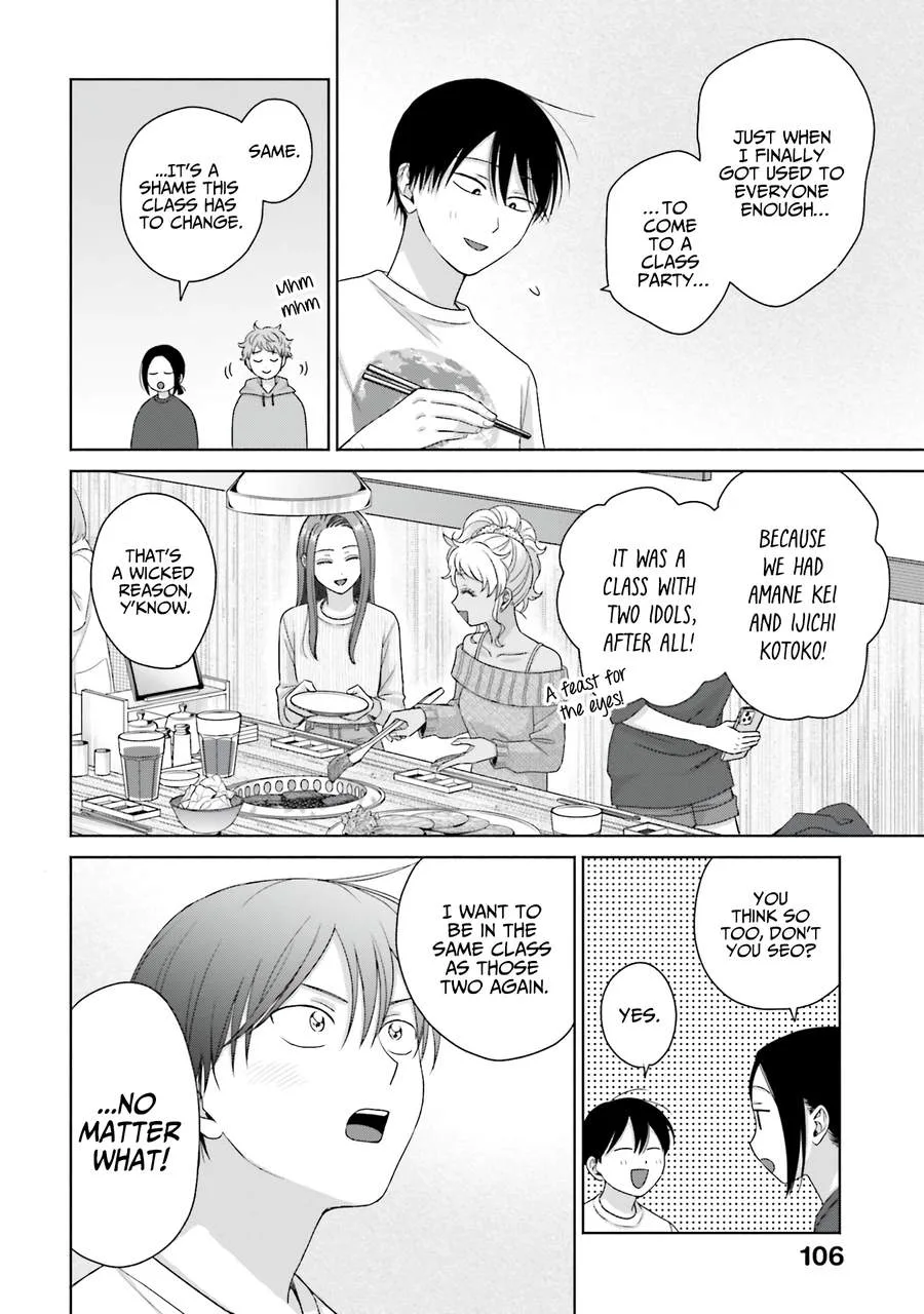 Gal Can’t Be Kind to Otaku!? Chapter 59 page 2