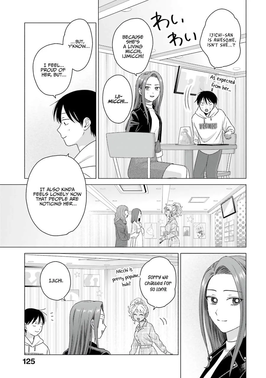 Gal Can’t Be Kind to Otaku!? Chapter 60 page 3