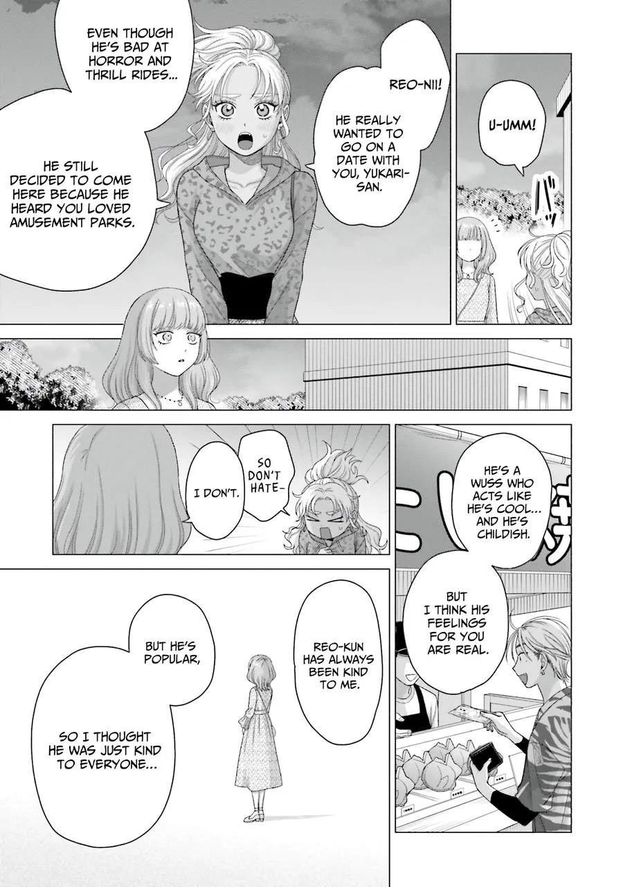Gal Can’t Be Kind to Otaku!? Chapter 62 page 7