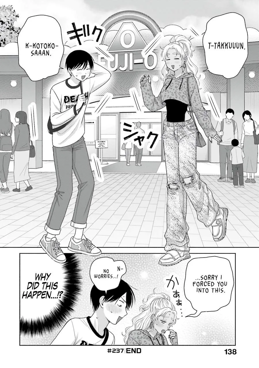 Gal Can’t Be Kind to Otaku!? Chapter 60 page 16
