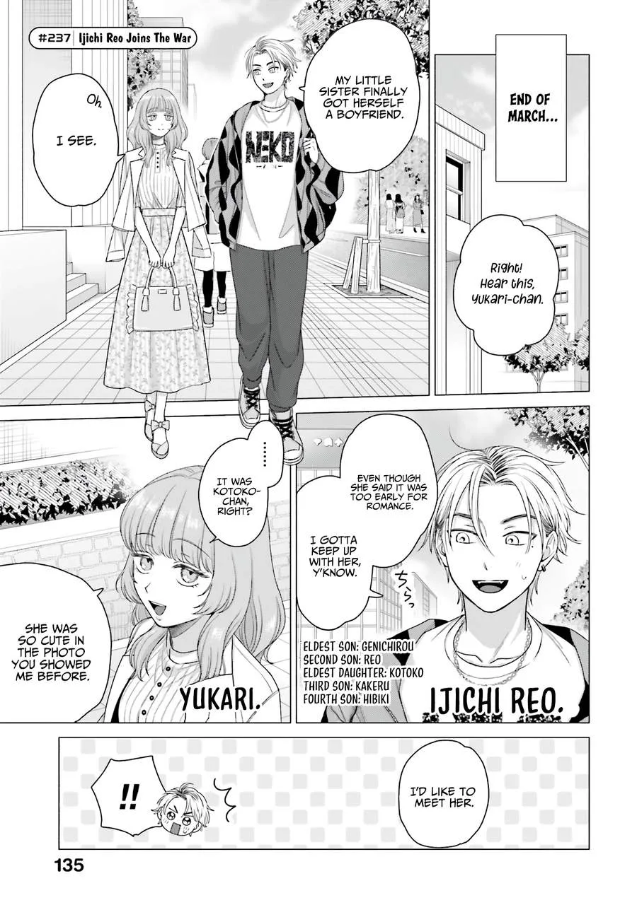 Gal Can’t Be Kind to Otaku!? Chapter 60 page 13