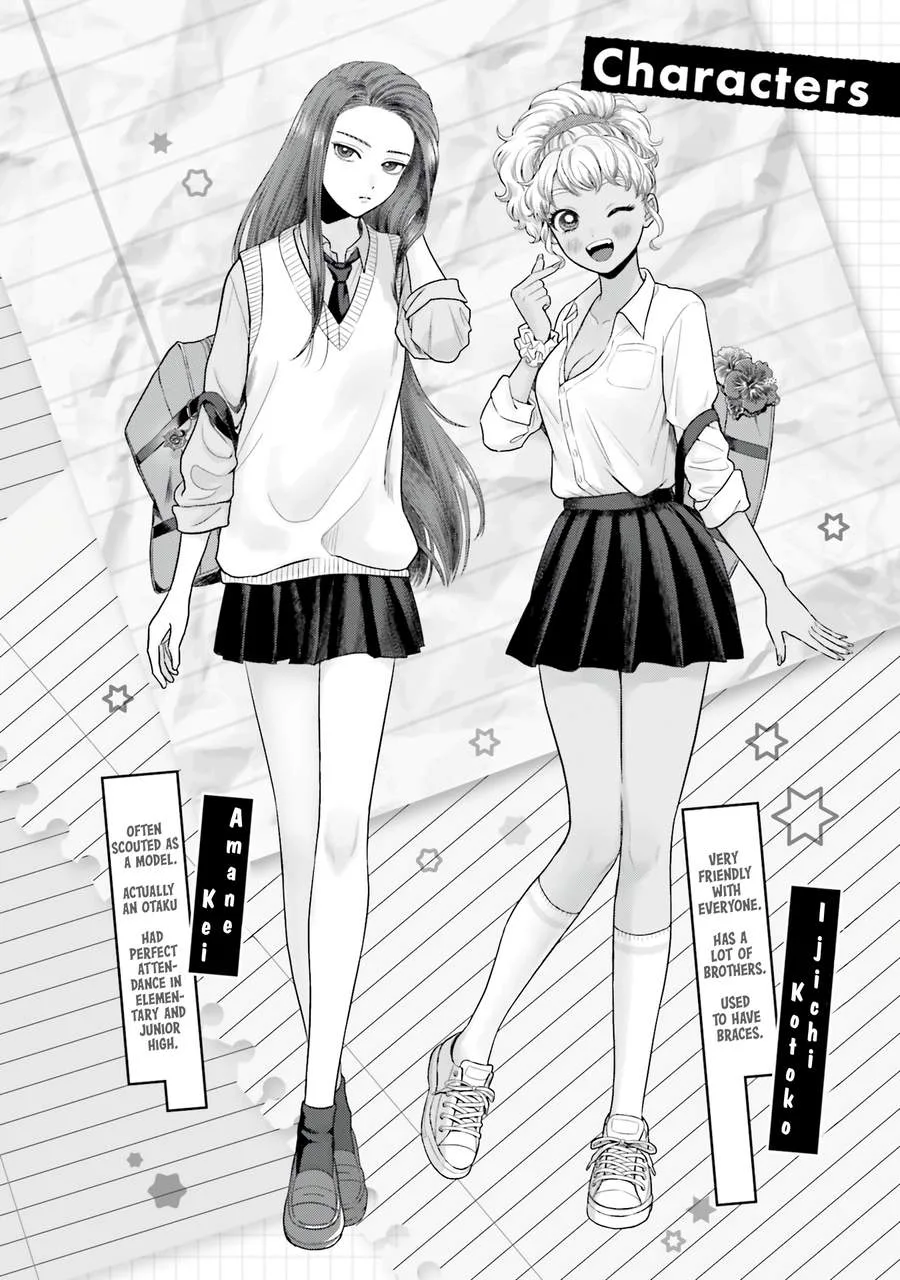 Gal Can’t Be Kind to Otaku!? Chapter 61 page 3