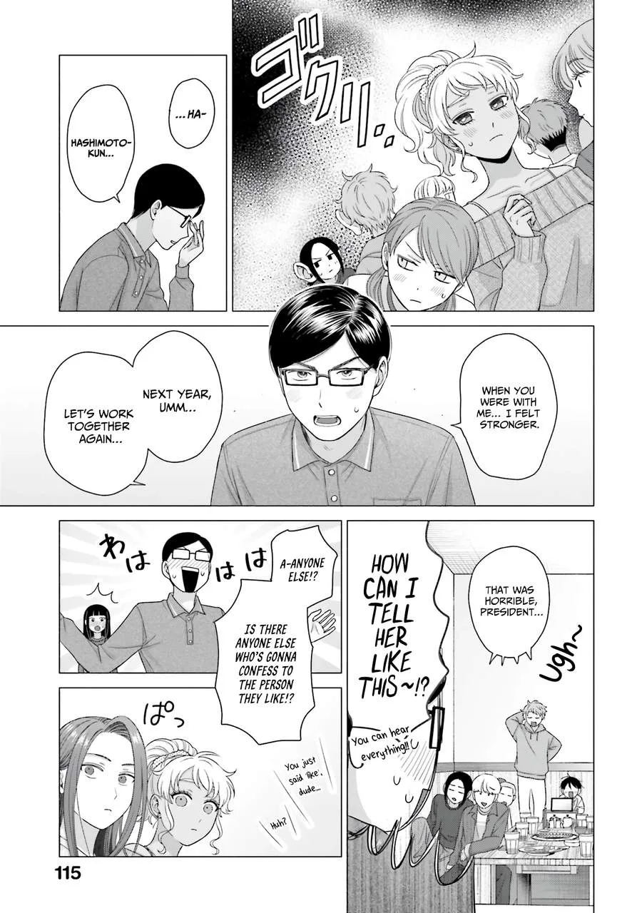 Gal Can’t Be Kind to Otaku!? Chapter 59 page 11