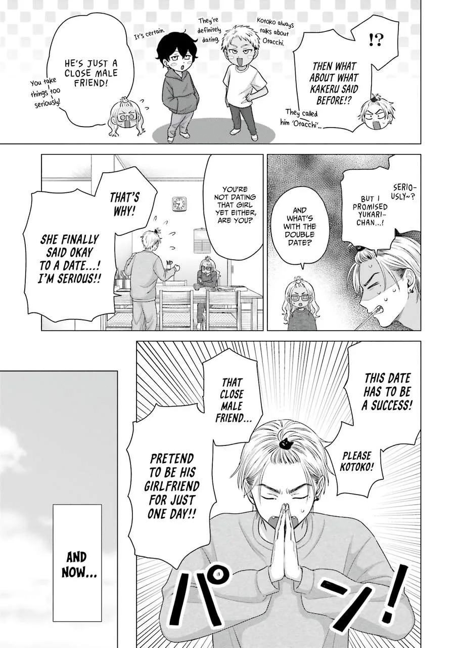 Gal Can’t Be Kind to Otaku!? Chapter 60 page 15
