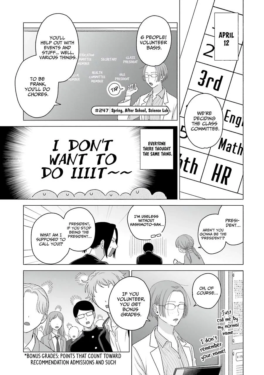 Gal Can’t Be Kind to Otaku!? Chapter 63 page 13