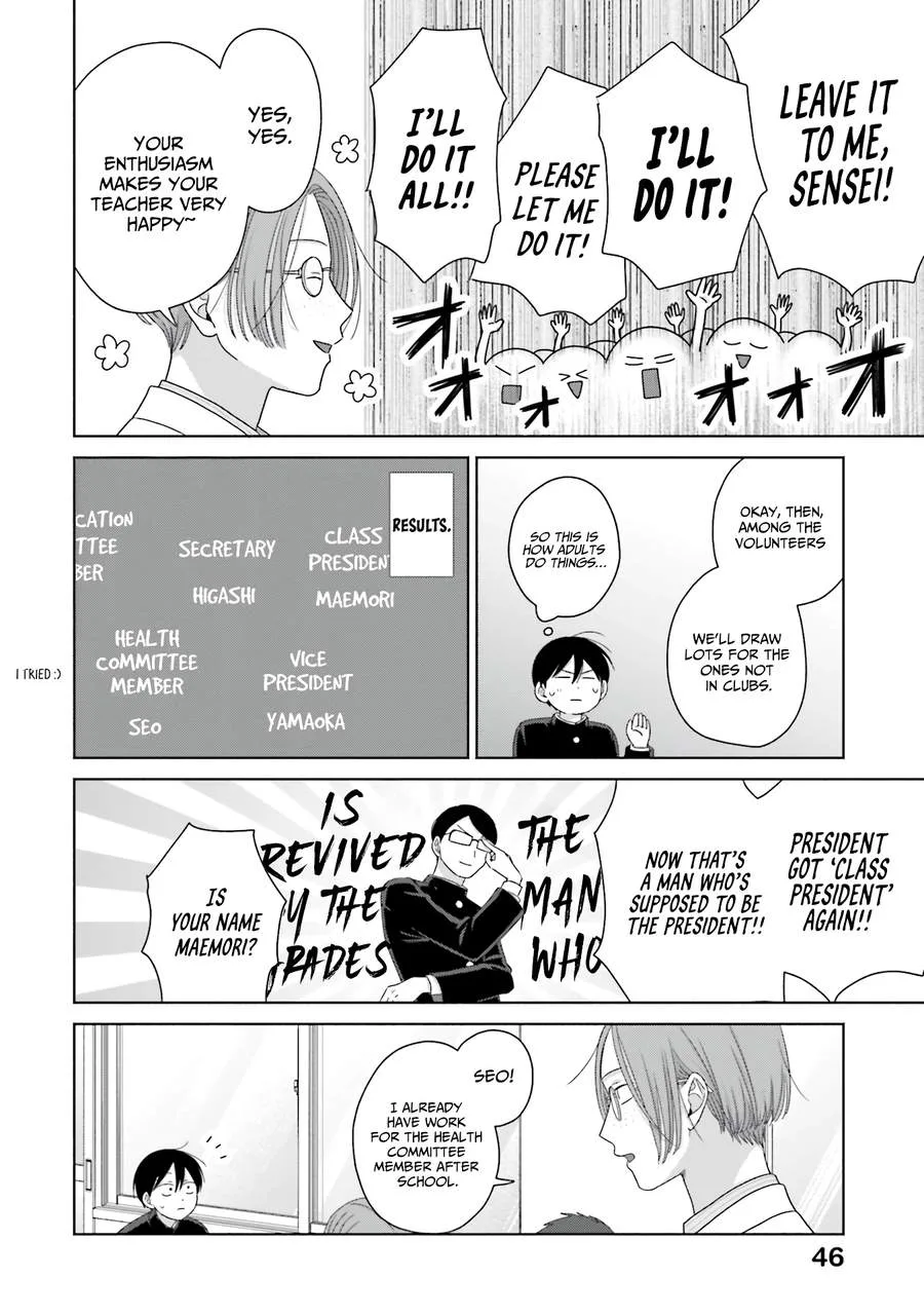 Gal Can’t Be Kind to Otaku!? Chapter 63 page 14