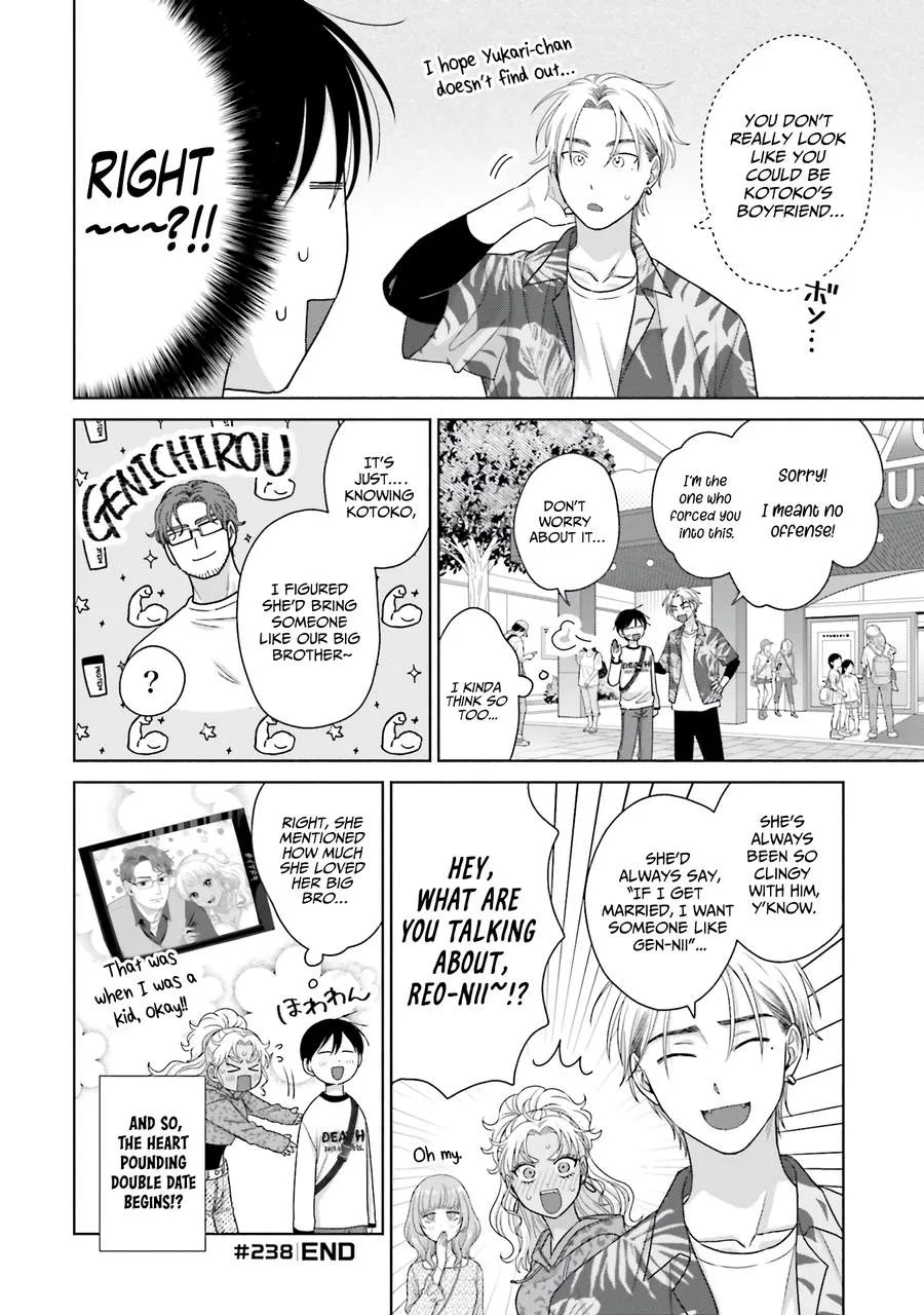 Gal Can’t Be Kind to Otaku!? Chapter 61 page 8