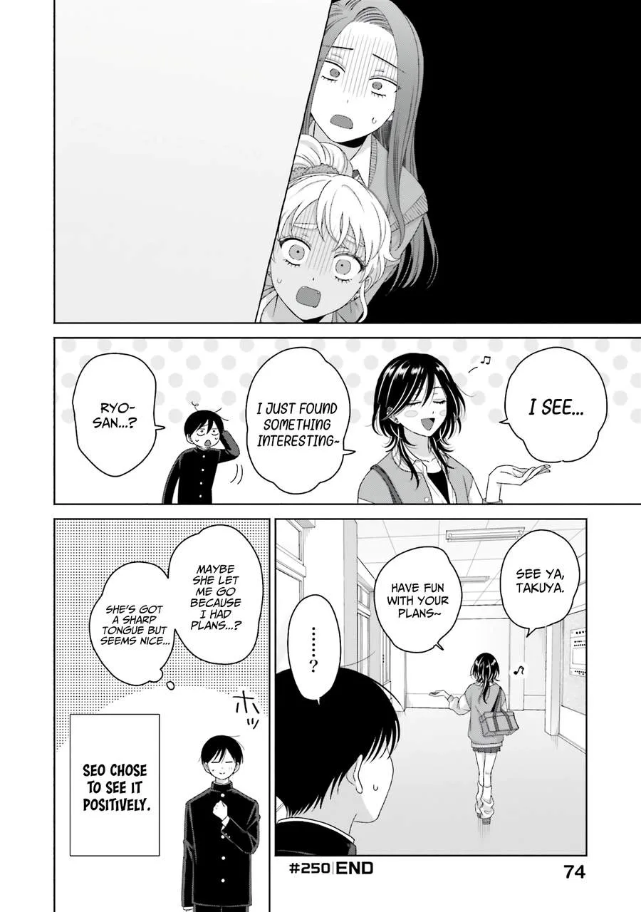 Gal Can’t Be Kind to Otaku!? Chapter 65 page 6