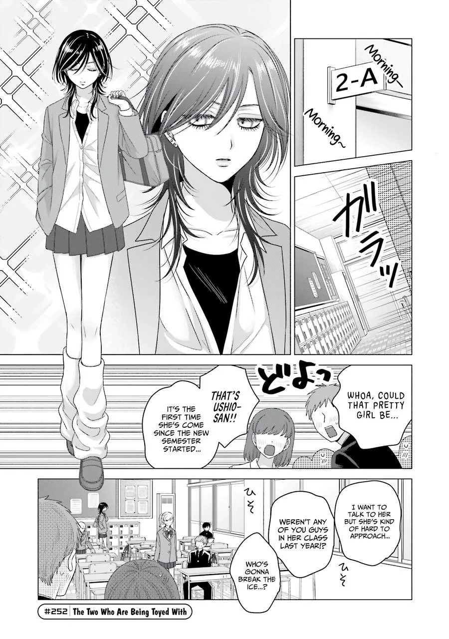 Gal Can’t Be Kind to Otaku!? Chapter 65 page 11