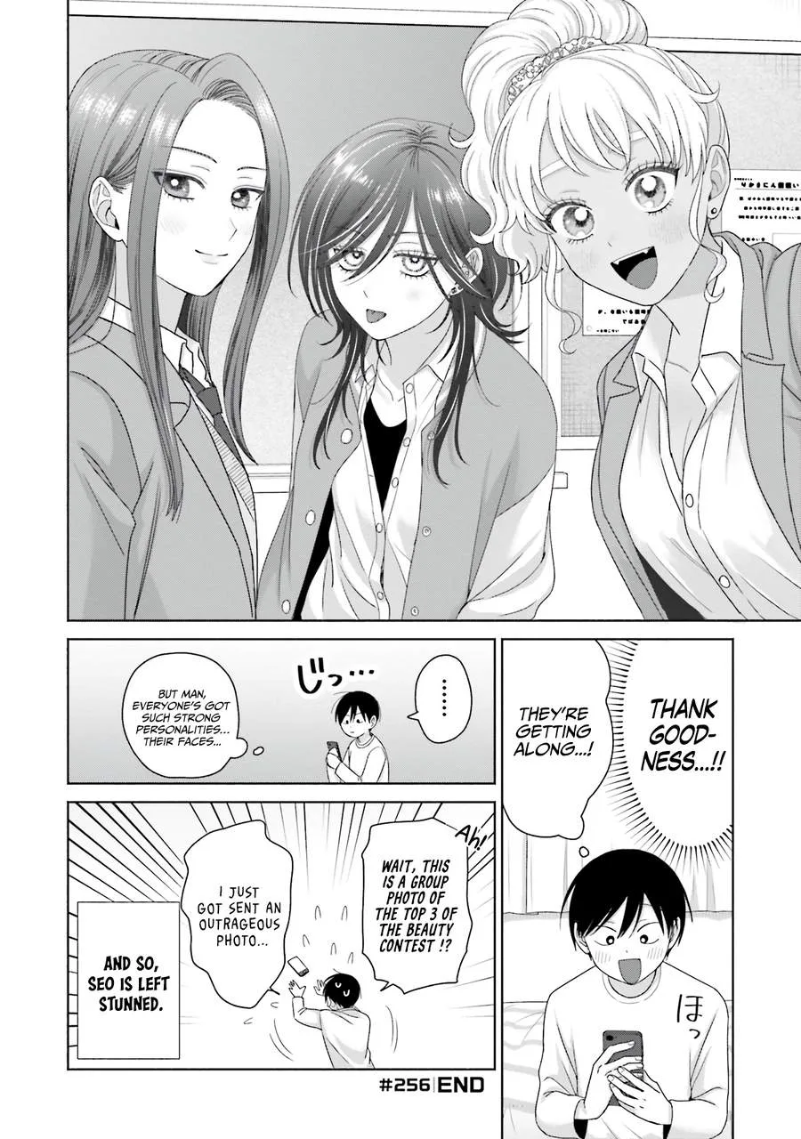 Gal Can’t Be Kind to Otaku!? Chapter 67 page 22