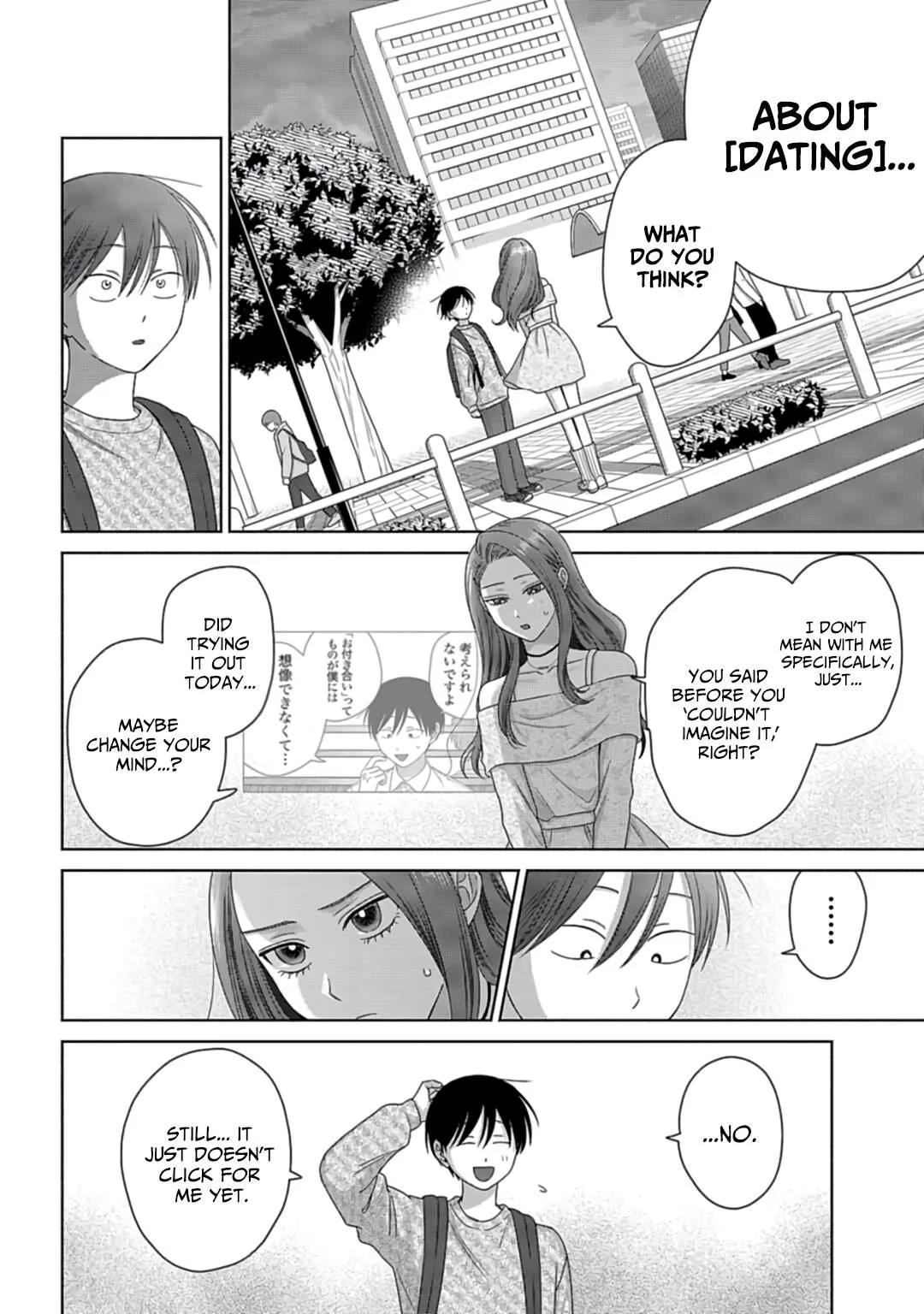 Gal Can’t Be Kind to Otaku!? Chapter 70 page 6