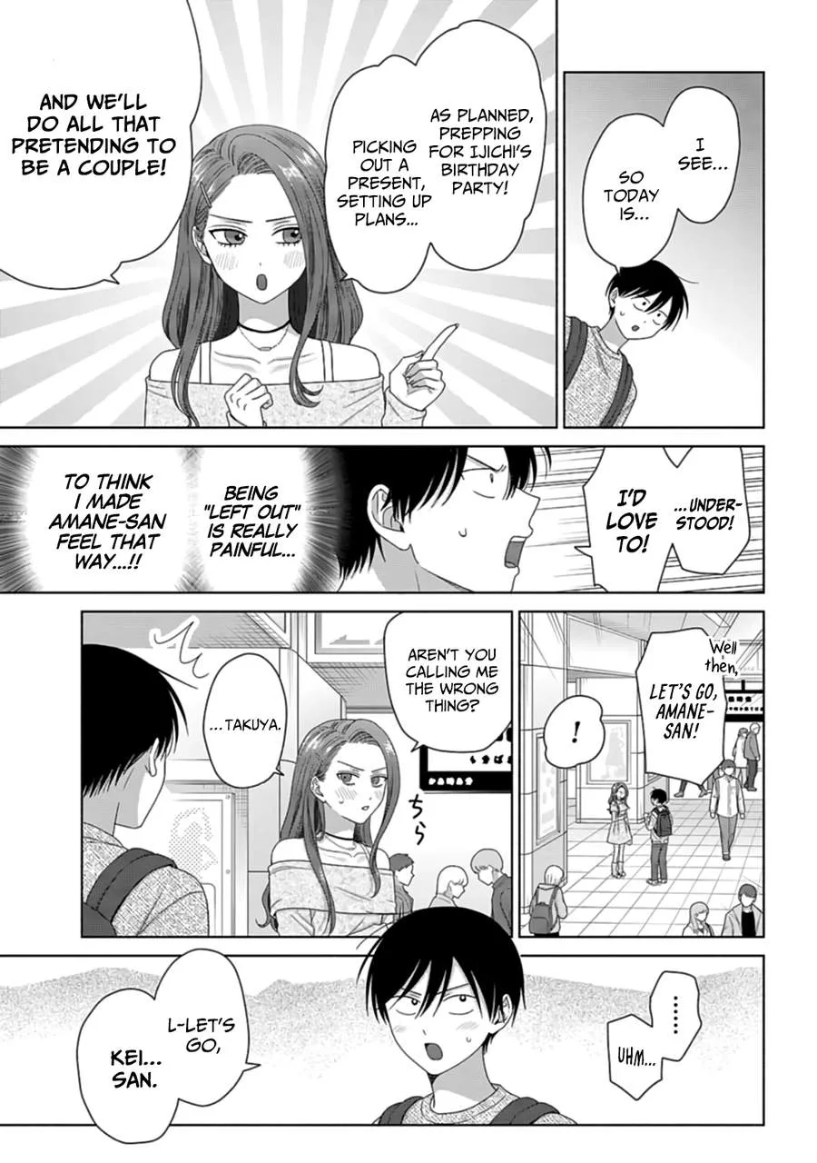 Gal Can’t Be Kind to Otaku!? Chapter 69 page 3