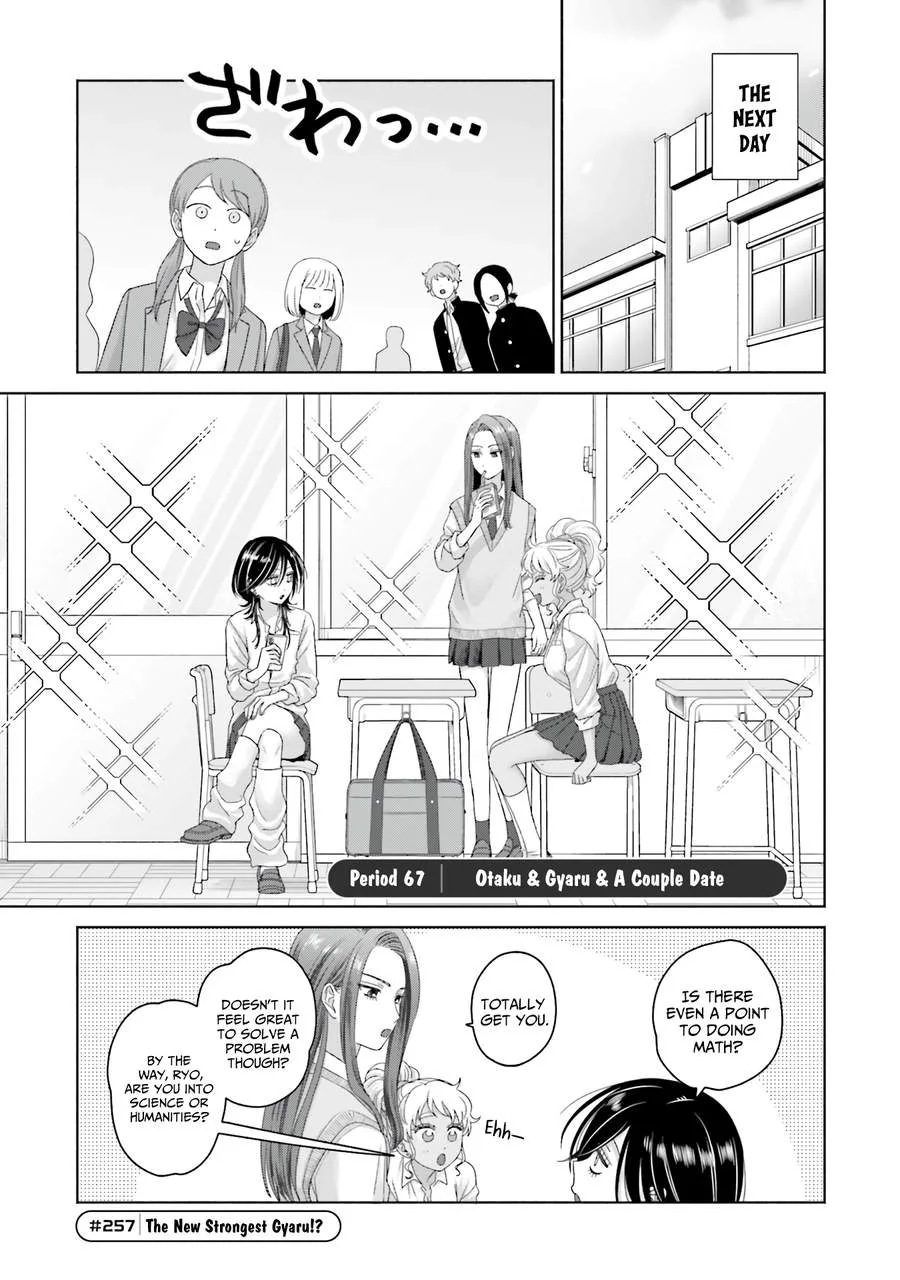 Gal Can’t Be Kind to Otaku!? Chapter 68 page 1