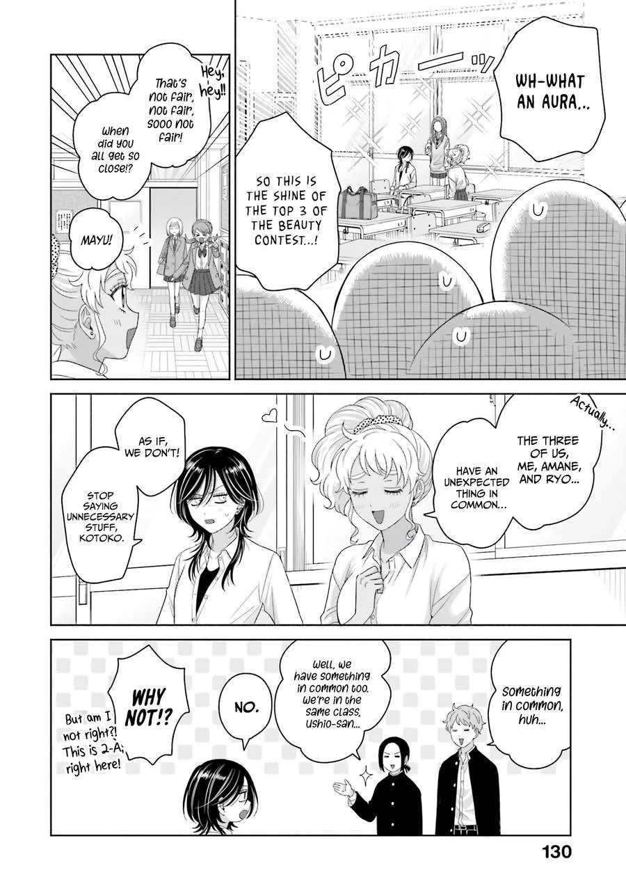 Gal Can’t Be Kind to Otaku!? Chapter 68 page 2