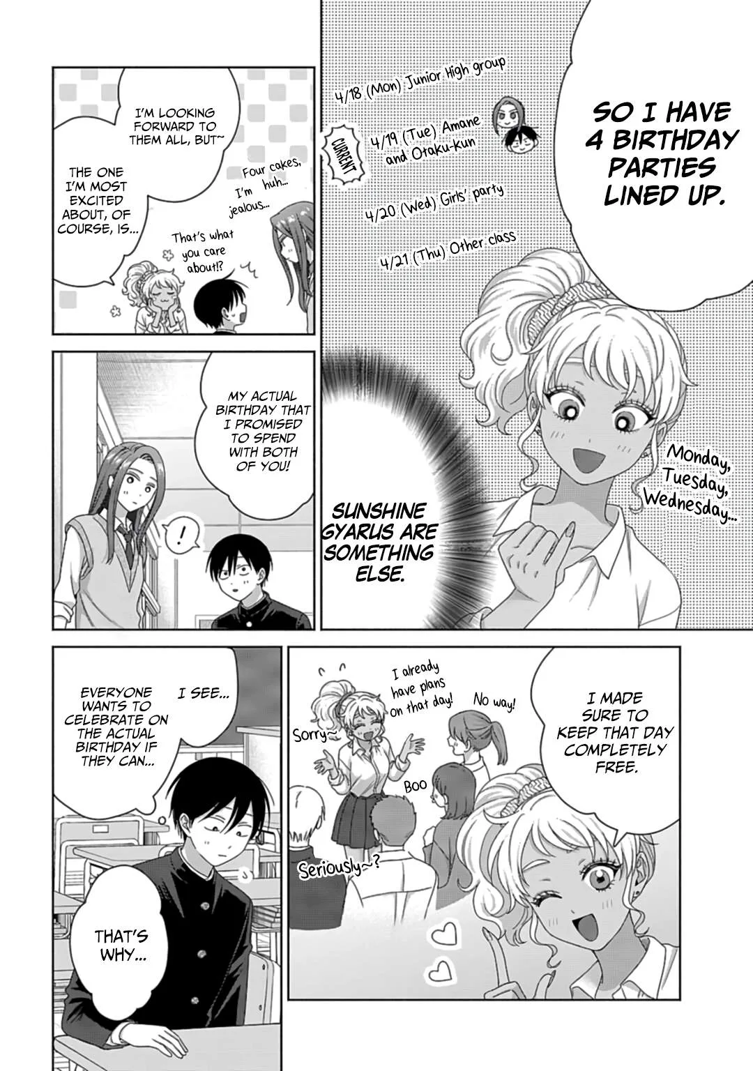 Gal Can’t Be Kind to Otaku!? Chapter 71 page 2
