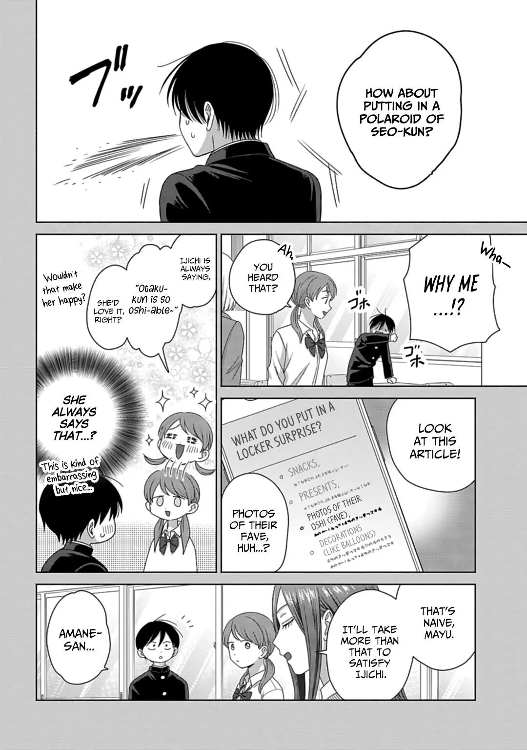Gal Can’t Be Kind to Otaku!? Chapter 71 page 14