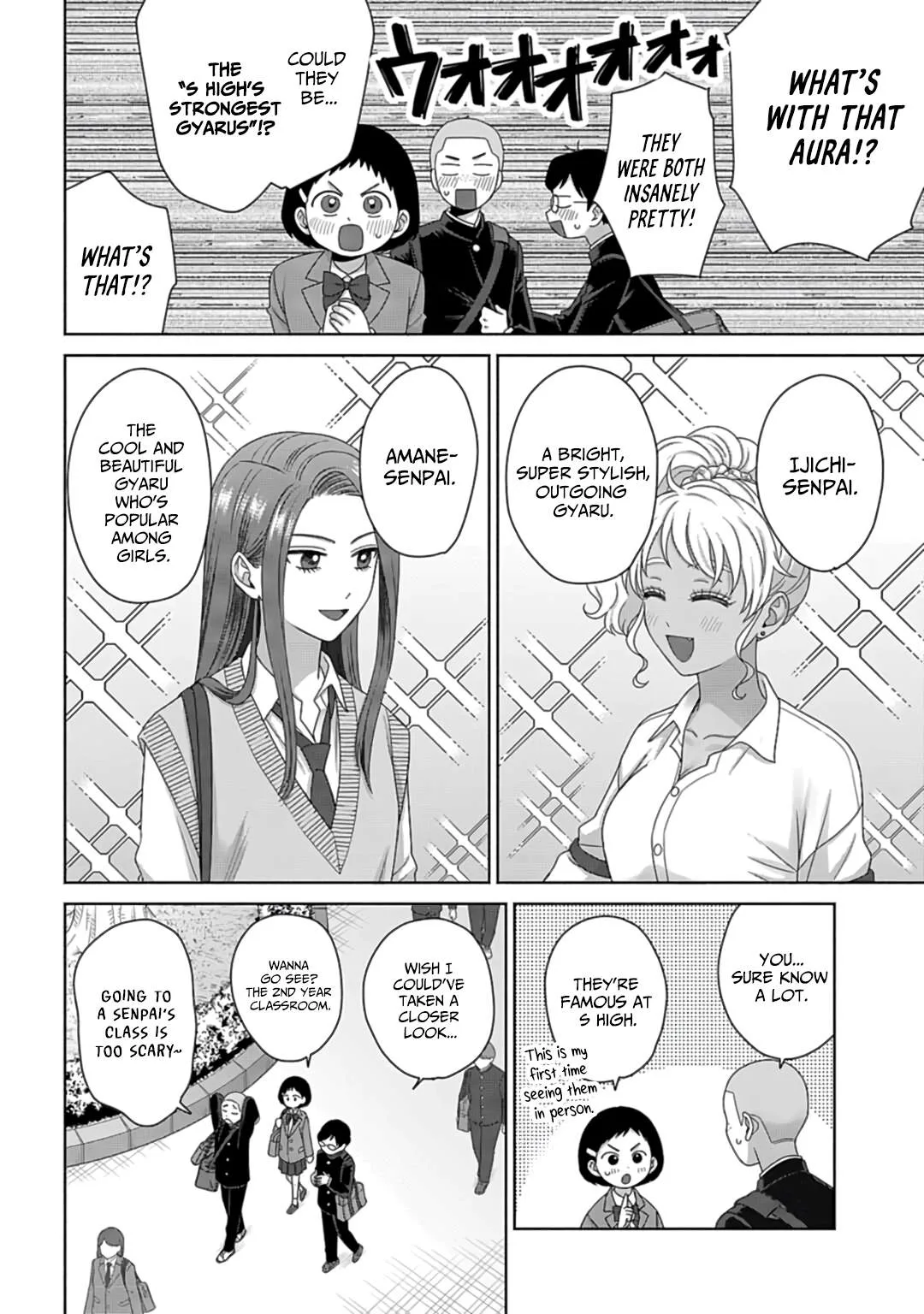 Gal Can’t Be Kind to Otaku!? Chapter 73 page 2