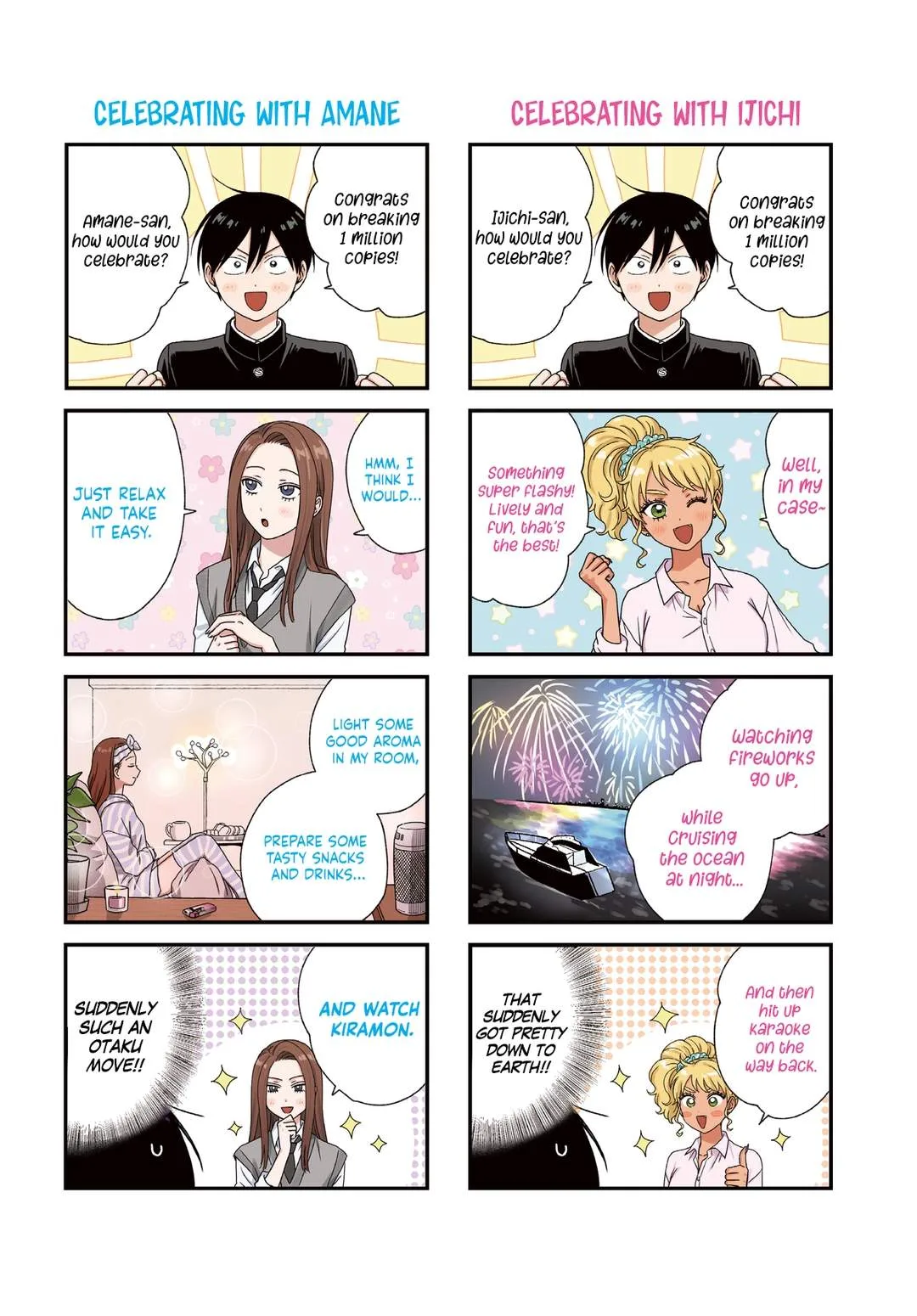 Gal Can’t Be Kind to Otaku!? Chapter 75 page 2