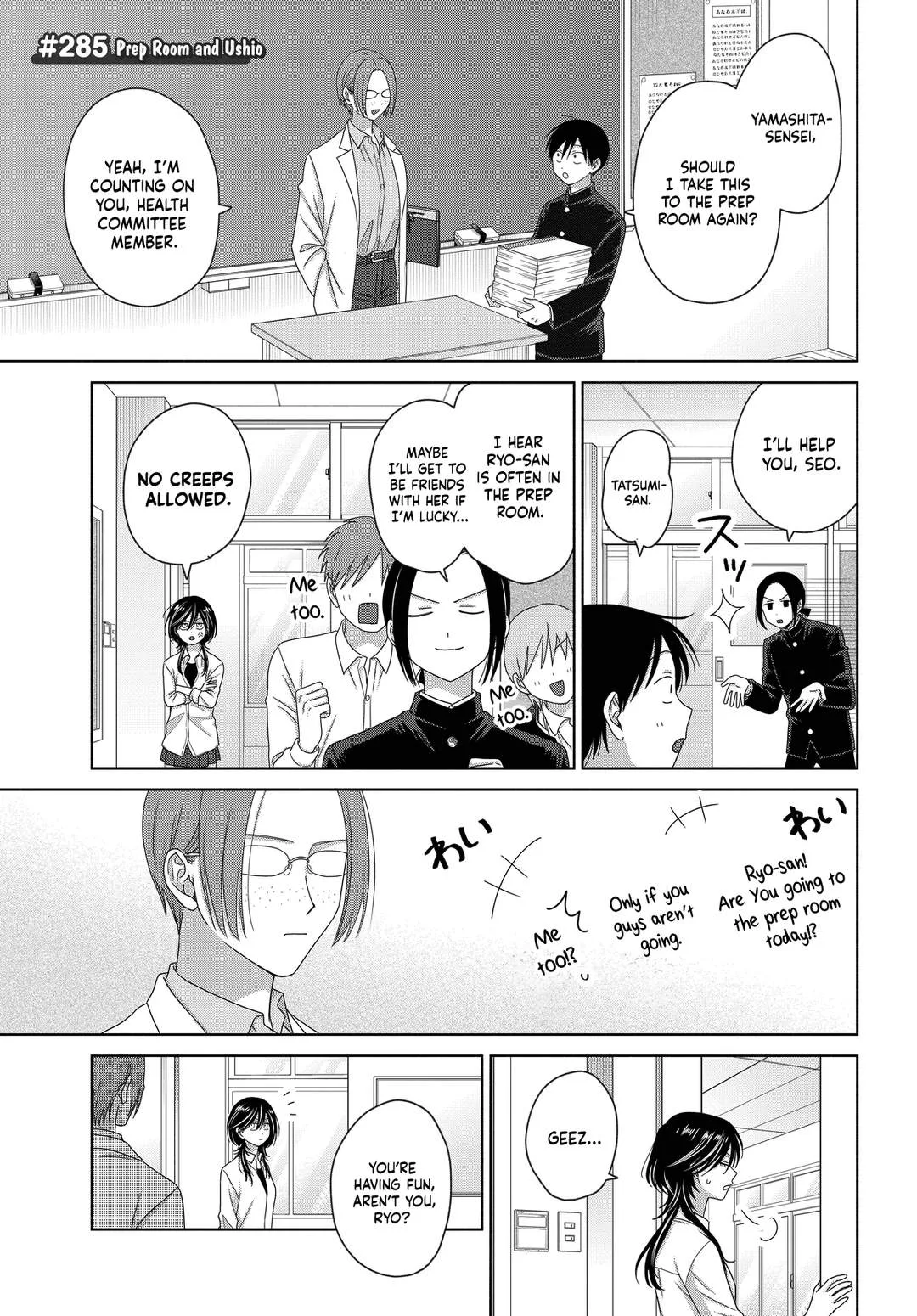 Gal Can’t Be Kind to Otaku!? Chapter 75 page 7