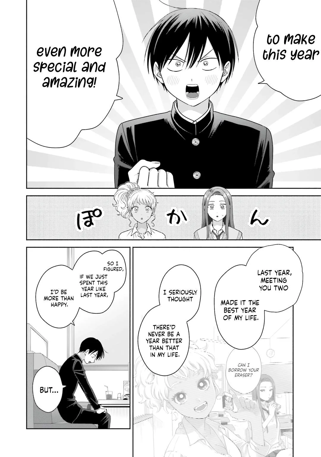 Gal Can’t Be Kind to Otaku!? Chapter 76 page 6