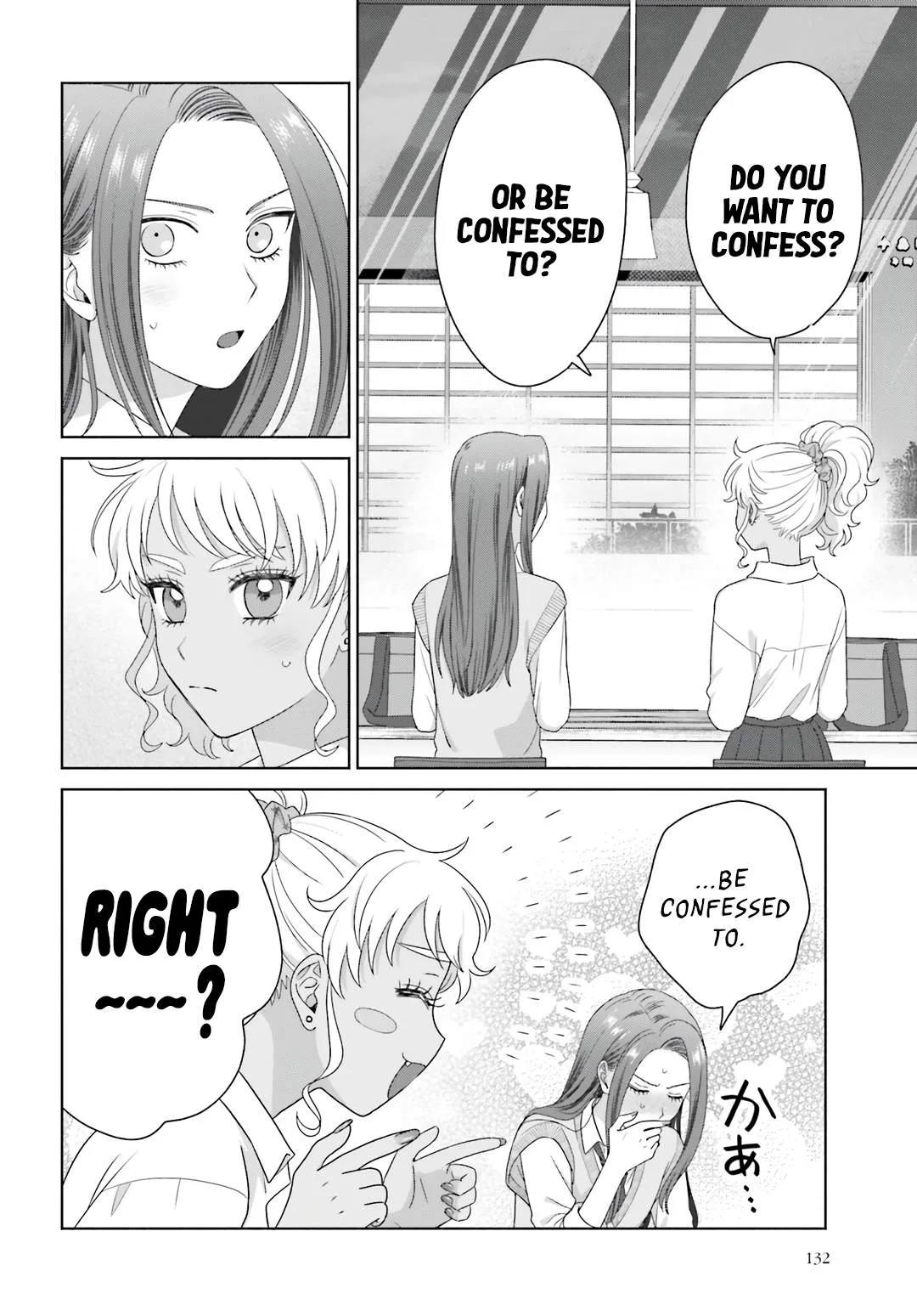 Gal Can’t Be Kind to Otaku!? Chapter 77 page 10