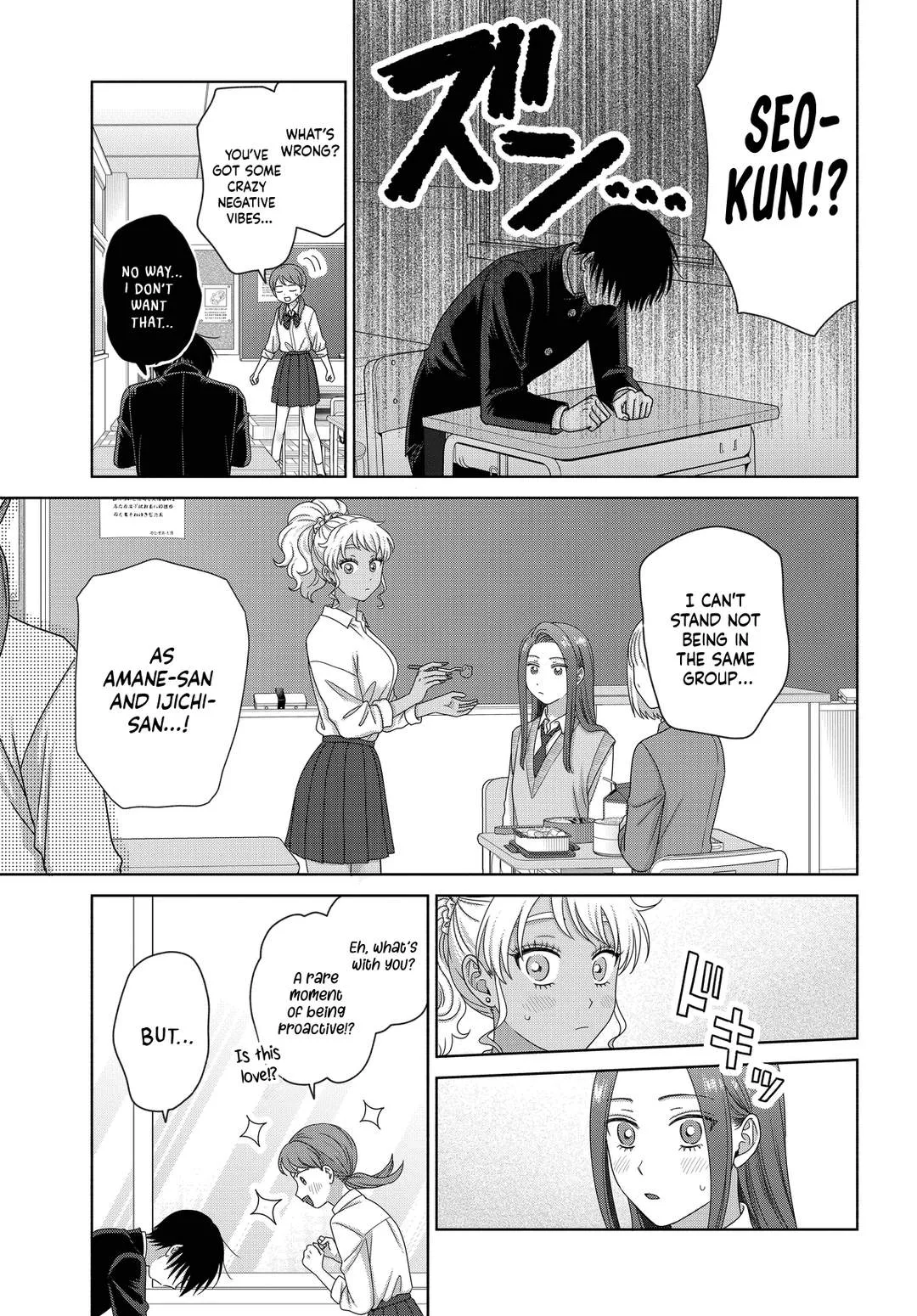 Gal Can’t Be Kind to Otaku!? Chapter 75 page 5