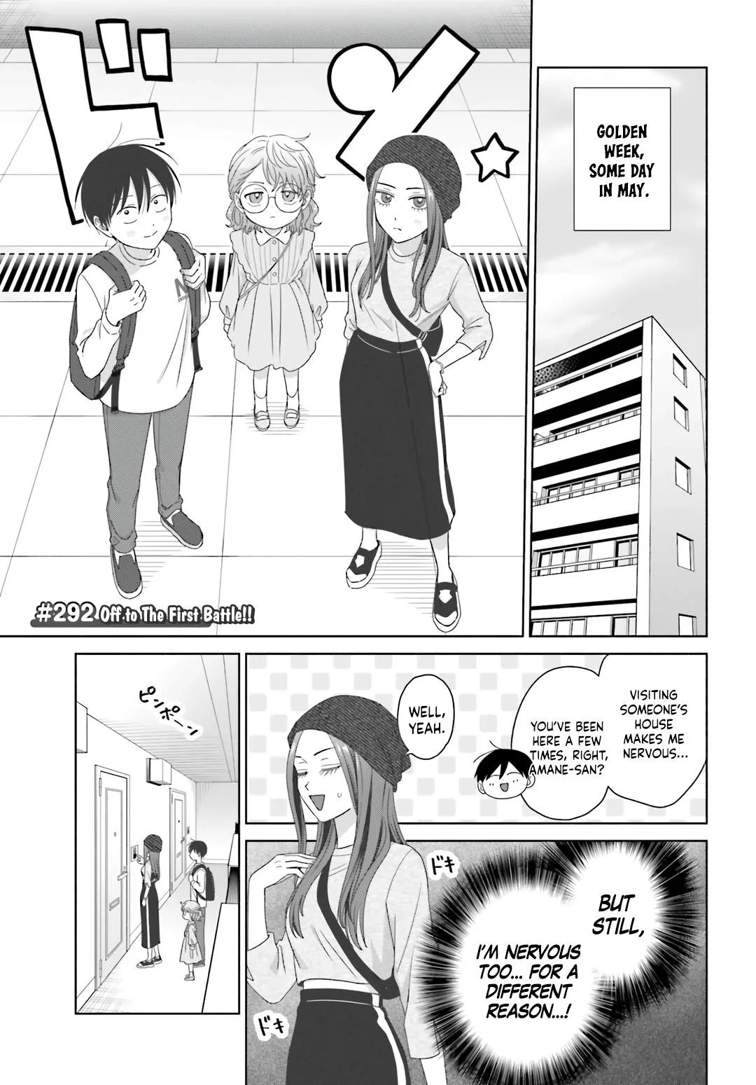 Gal Can’t Be Kind to Otaku!? Chapter 78 page 9
