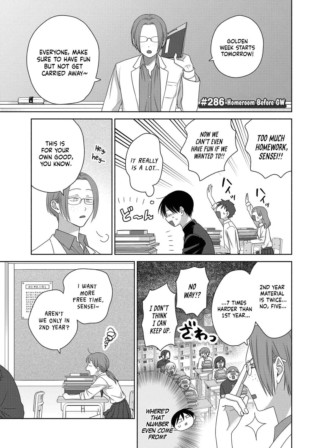 Gal Can’t Be Kind to Otaku!? Chapter 75 page 11