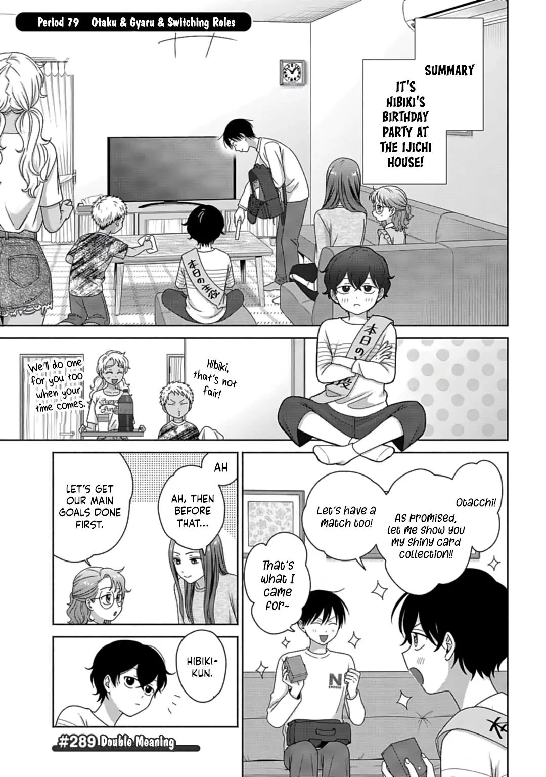 Gal Can’t Be Kind to Otaku!? Chapter 79 page 1