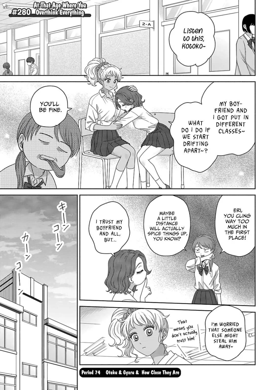 Gal Can’t Be Kind to Otaku!? Chapter 74 page 1