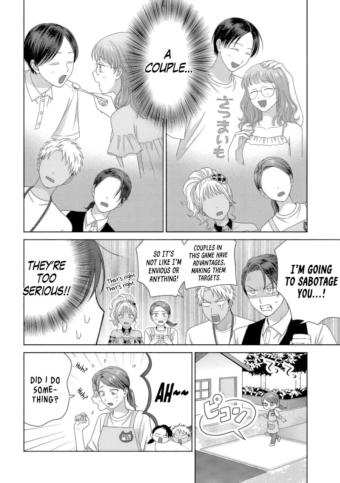 Gal Can’t Be Kind to Otaku!? Chapter 81 page 2