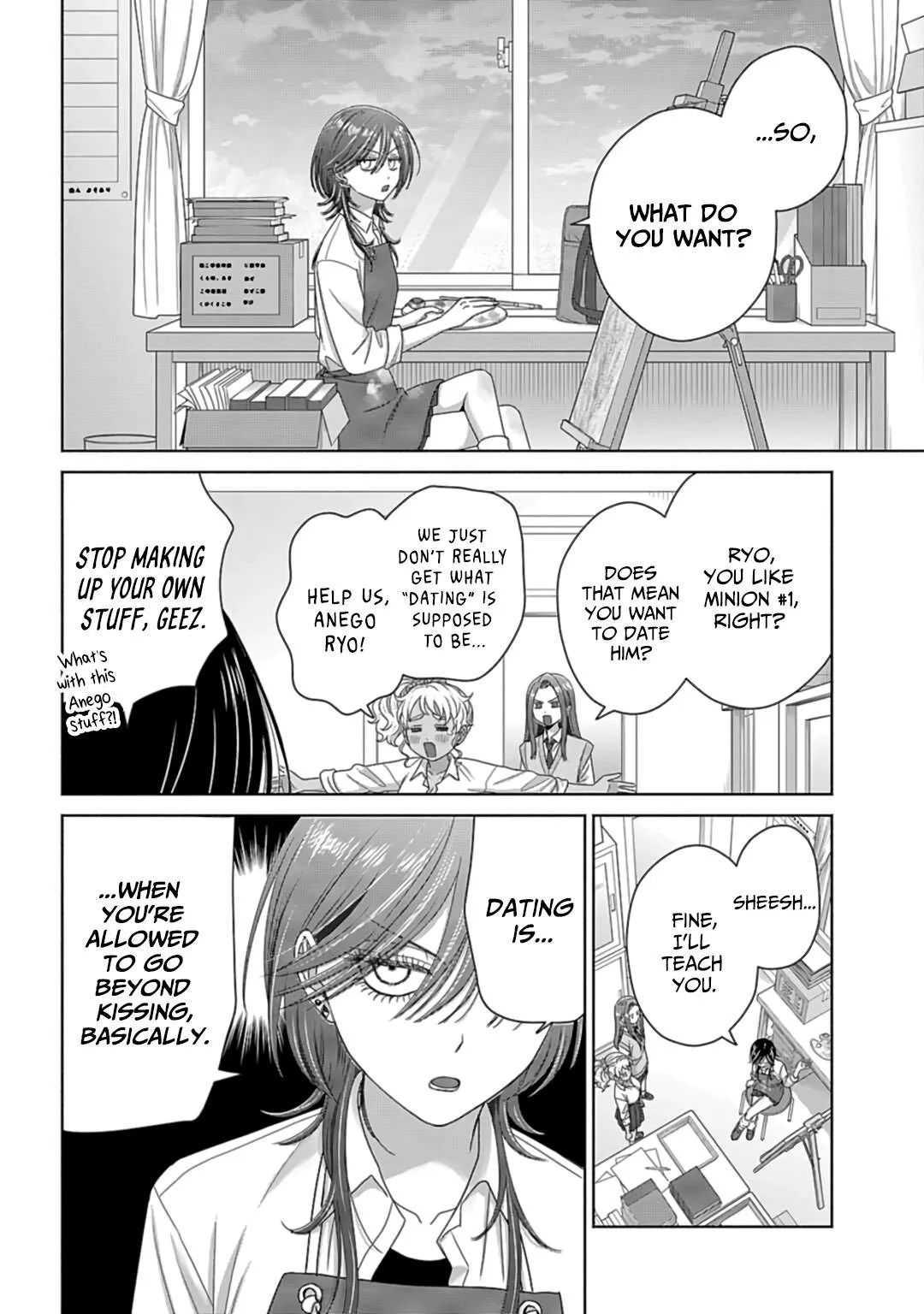 Gal Can’t Be Kind to Otaku!? Chapter 74 page 4