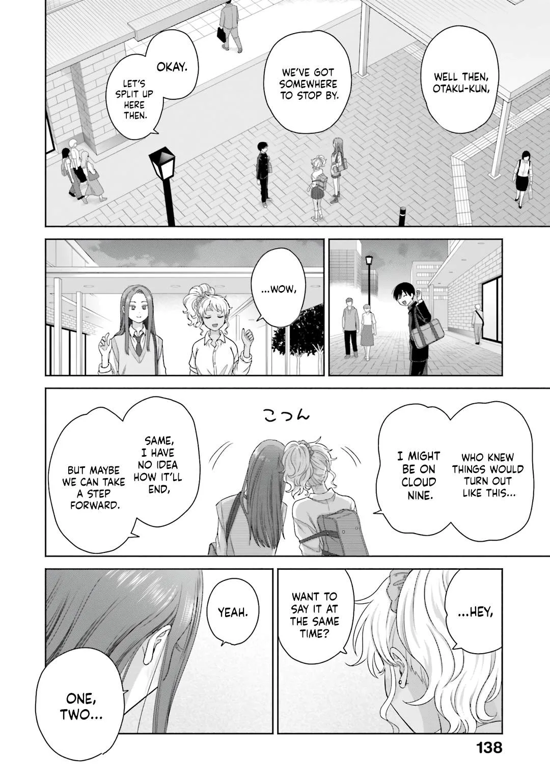 Gal Can’t Be Kind to Otaku!? Chapter 76 page 15