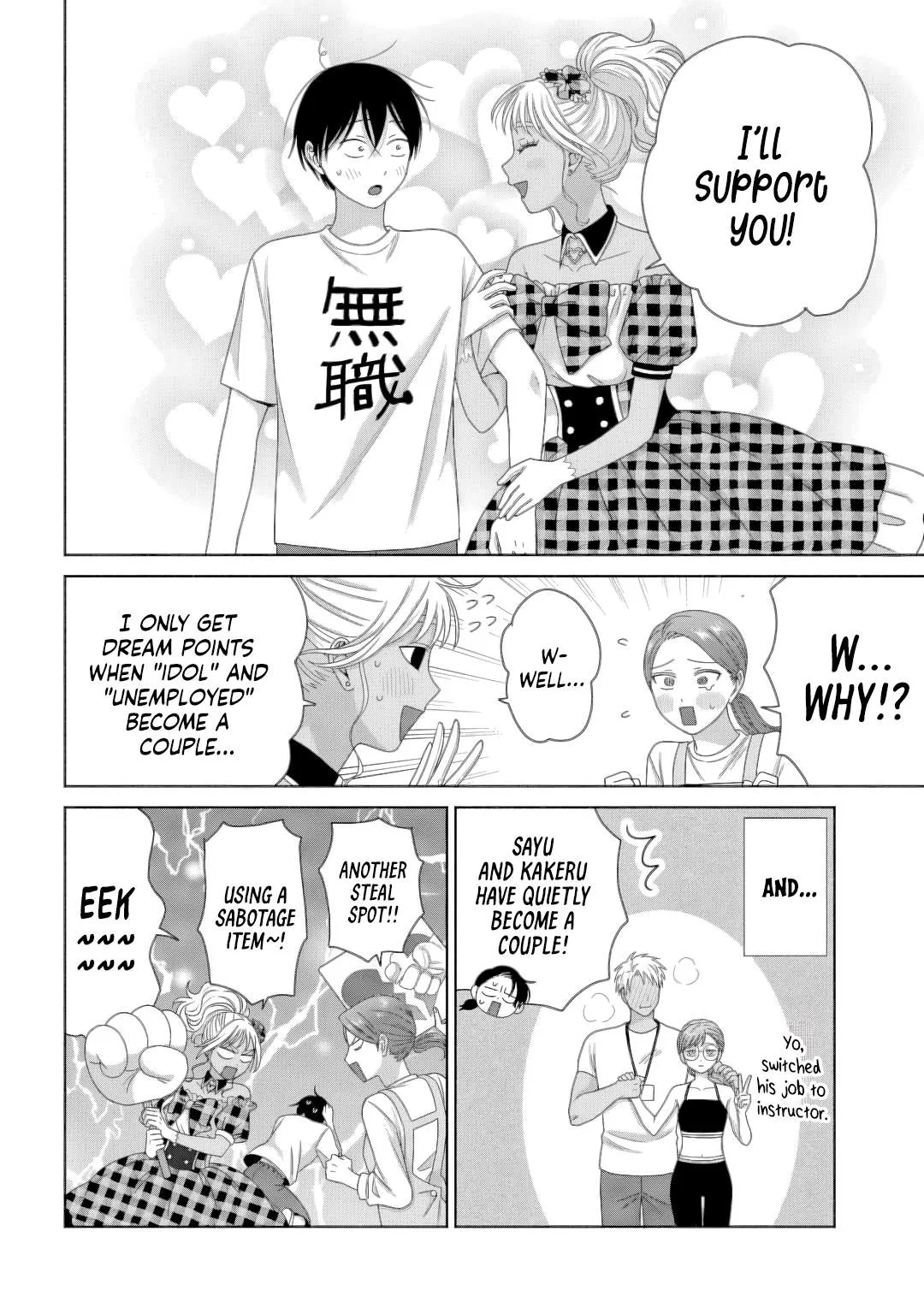 Gal Can’t Be Kind to Otaku!? Chapter 81 page 6