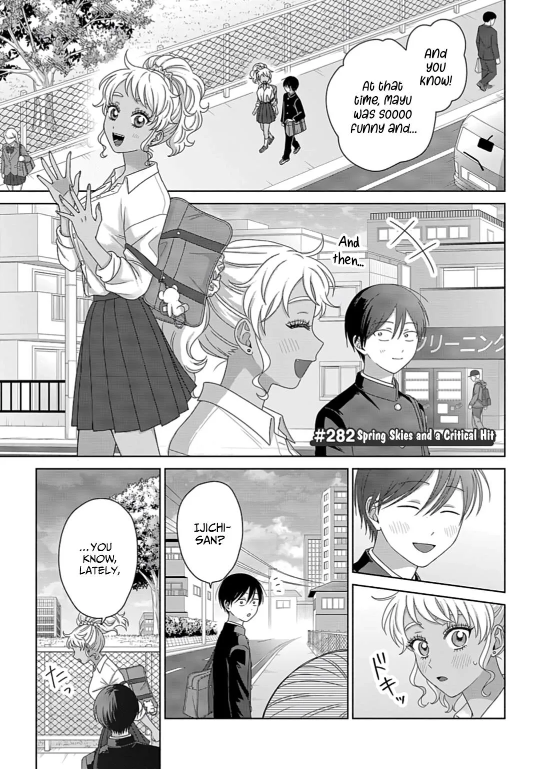 Gal Can’t Be Kind to Otaku!? Chapter 74 page 11