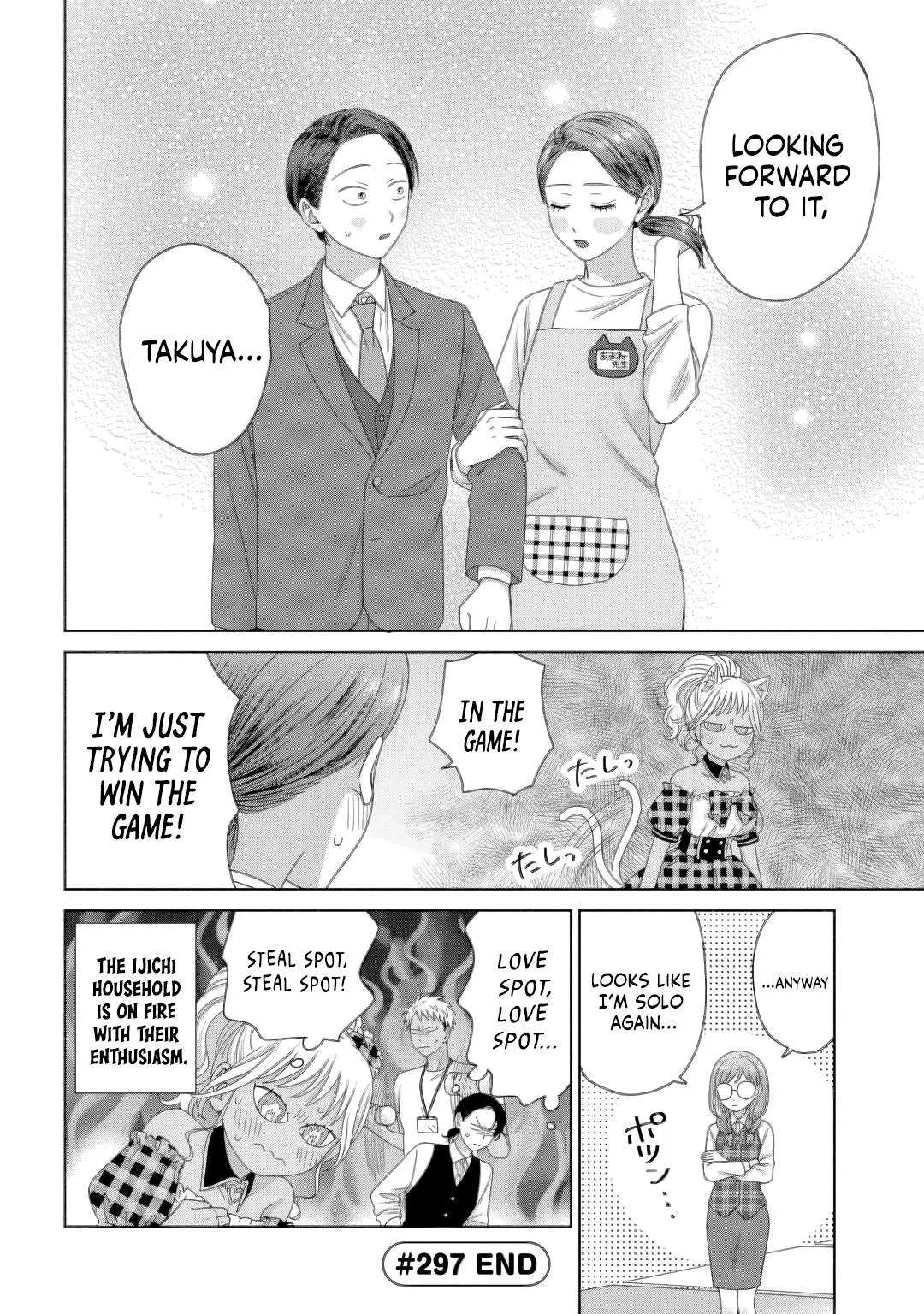 Gal Can’t Be Kind to Otaku!? Chapter 81 page 4