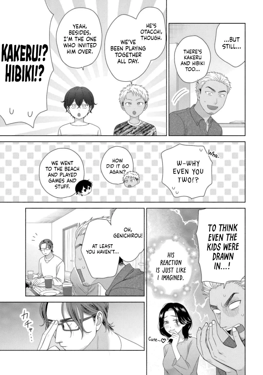 Gal Can’t Be Kind to Otaku!? Chapter 82 page 3