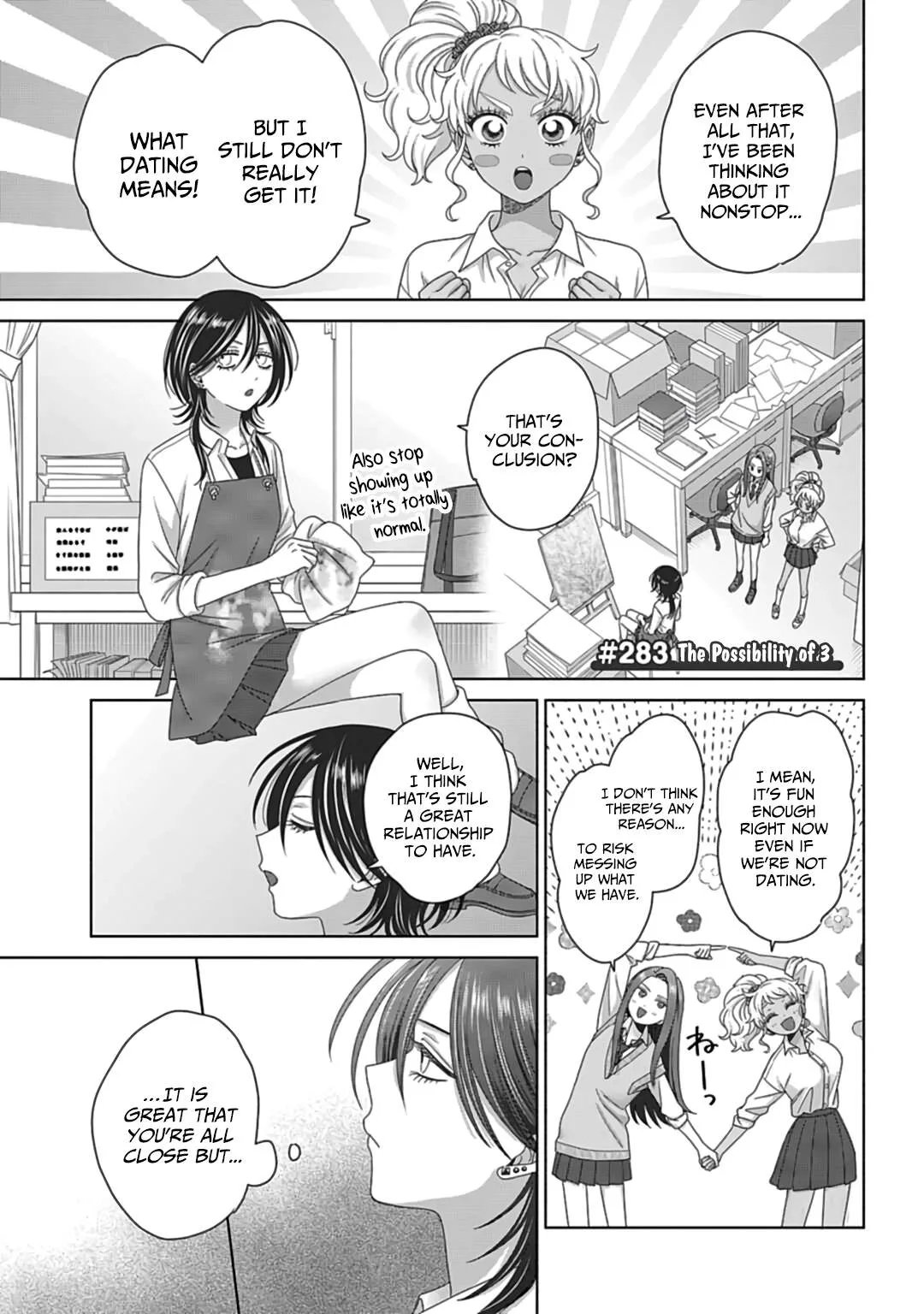 Gal Can’t Be Kind to Otaku!? Chapter 74 page 15