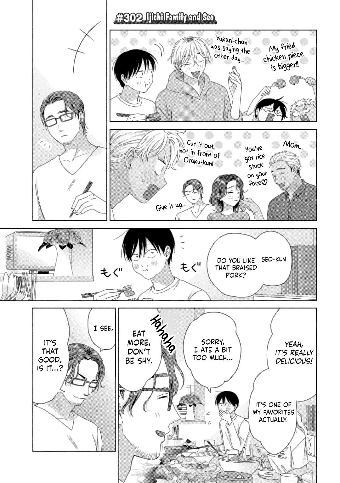 Gal Can’t Be Kind to Otaku!? Chapter 82 page 5