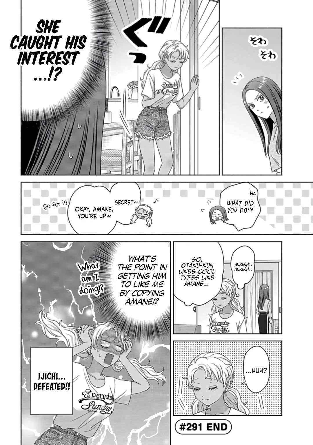Gal Can’t Be Kind to Otaku!? Chapter 79 page 12