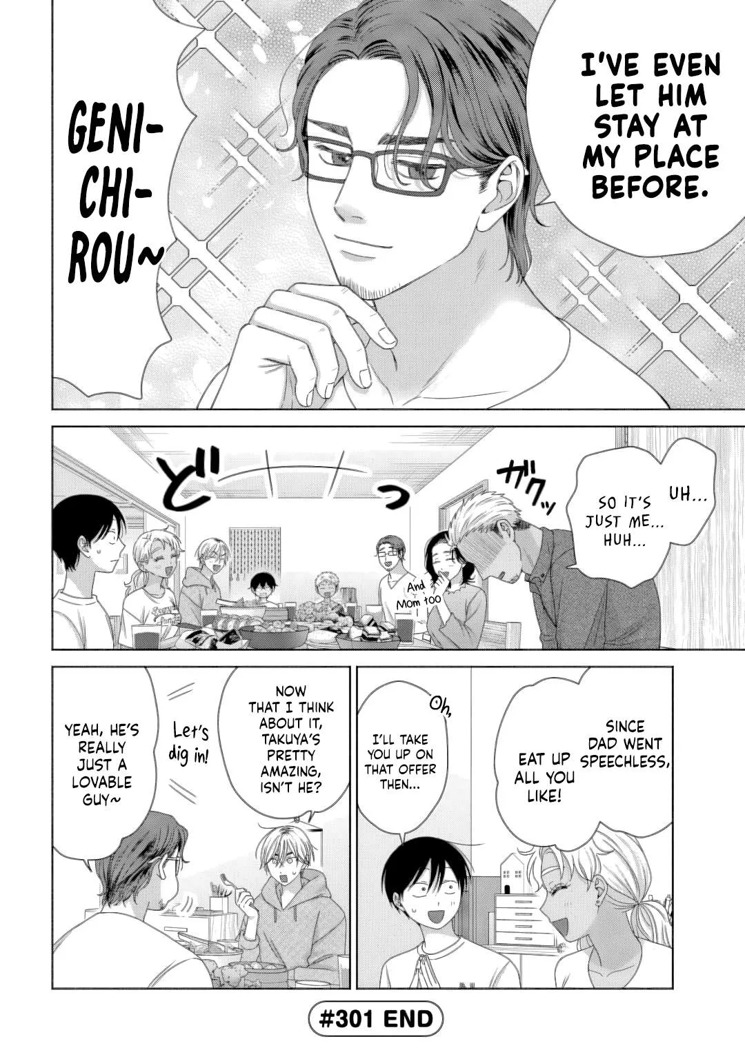 Gal Can’t Be Kind to Otaku!? Chapter 82 page 4