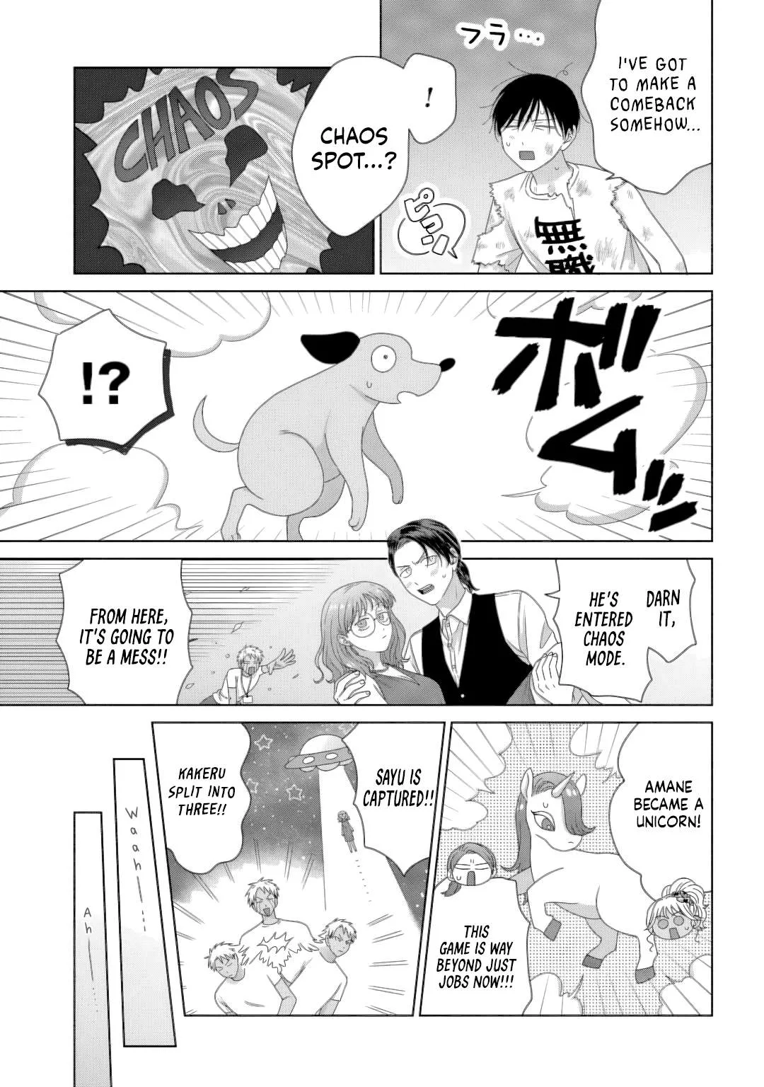 Gal Can’t Be Kind to Otaku!? Chapter 81 page 7