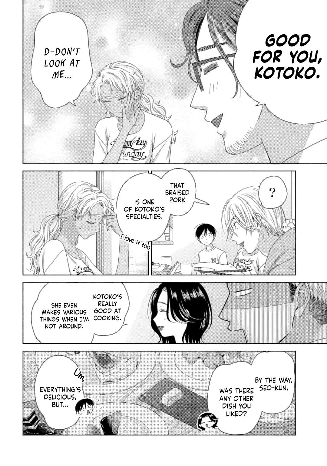Gal Can’t Be Kind to Otaku!? Chapter 82 page 6