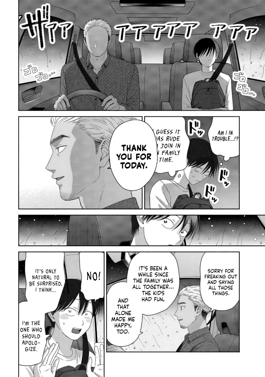 Gal Can’t Be Kind to Otaku!? Chapter 82 page 12