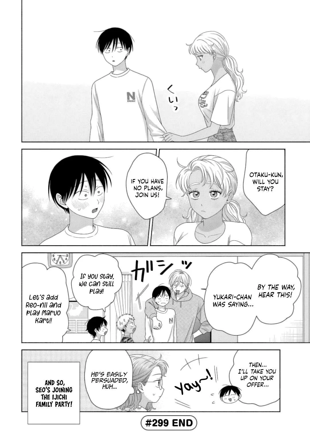 Gal Can’t Be Kind to Otaku!? Chapter 81 page 12