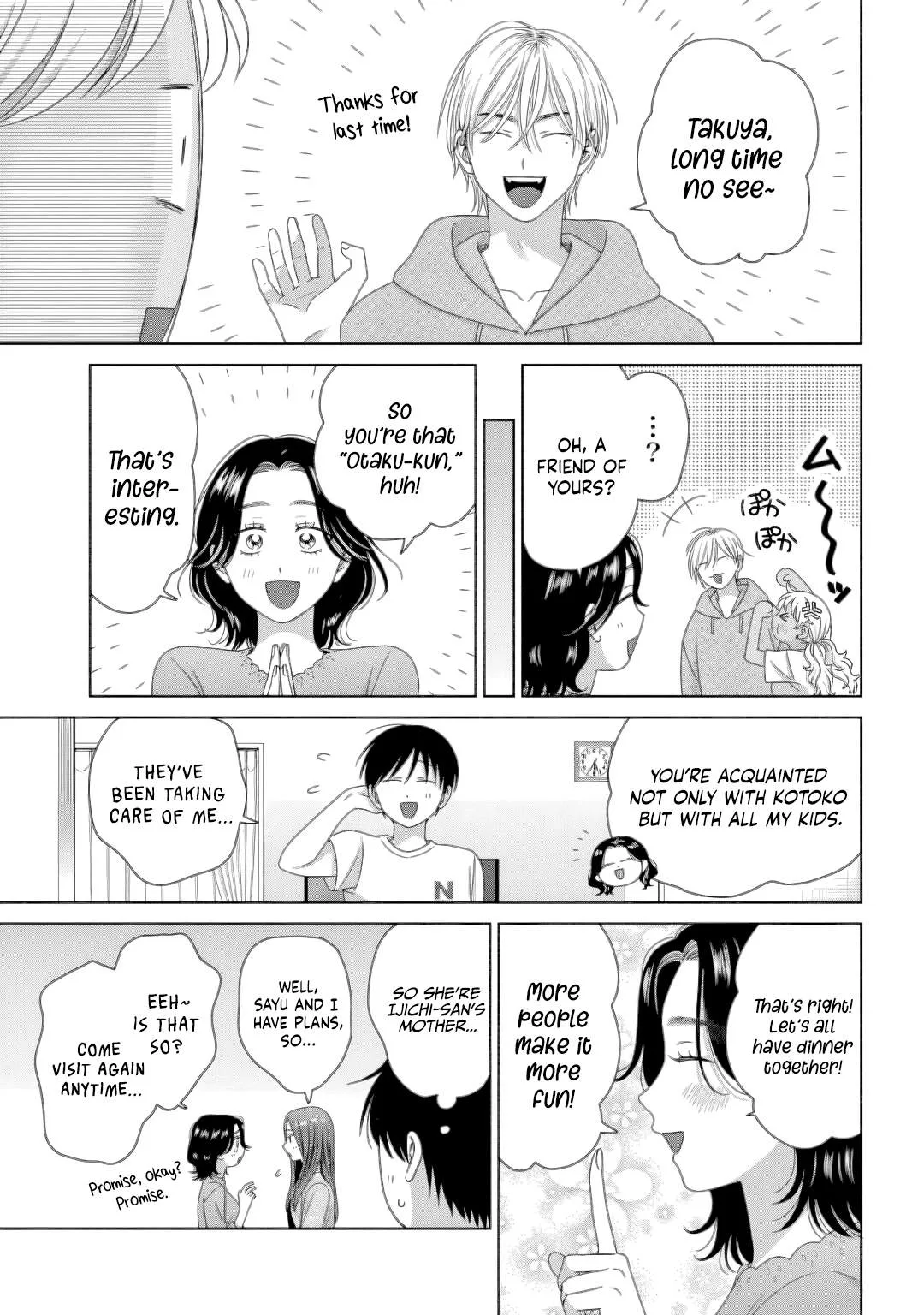 Gal Can’t Be Kind to Otaku!? Chapter 81 page 11